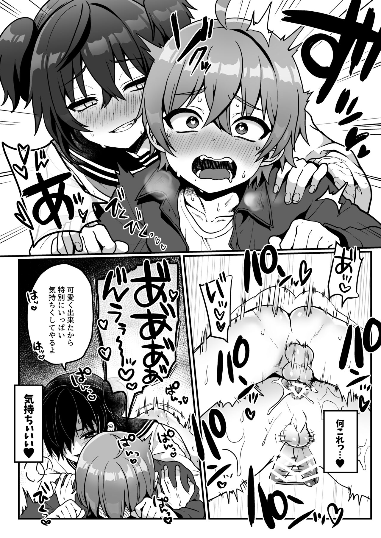 Preview page 4