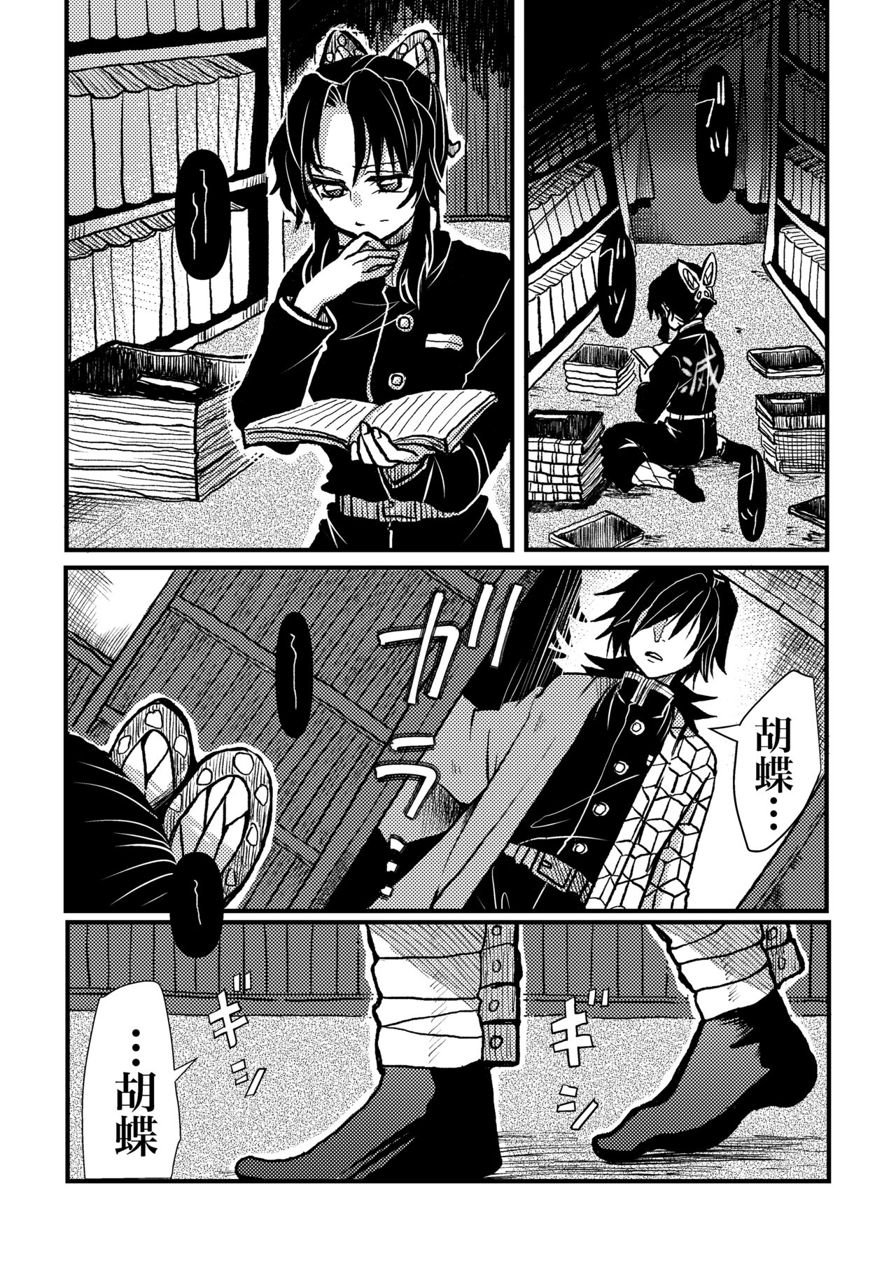 Preview page 1