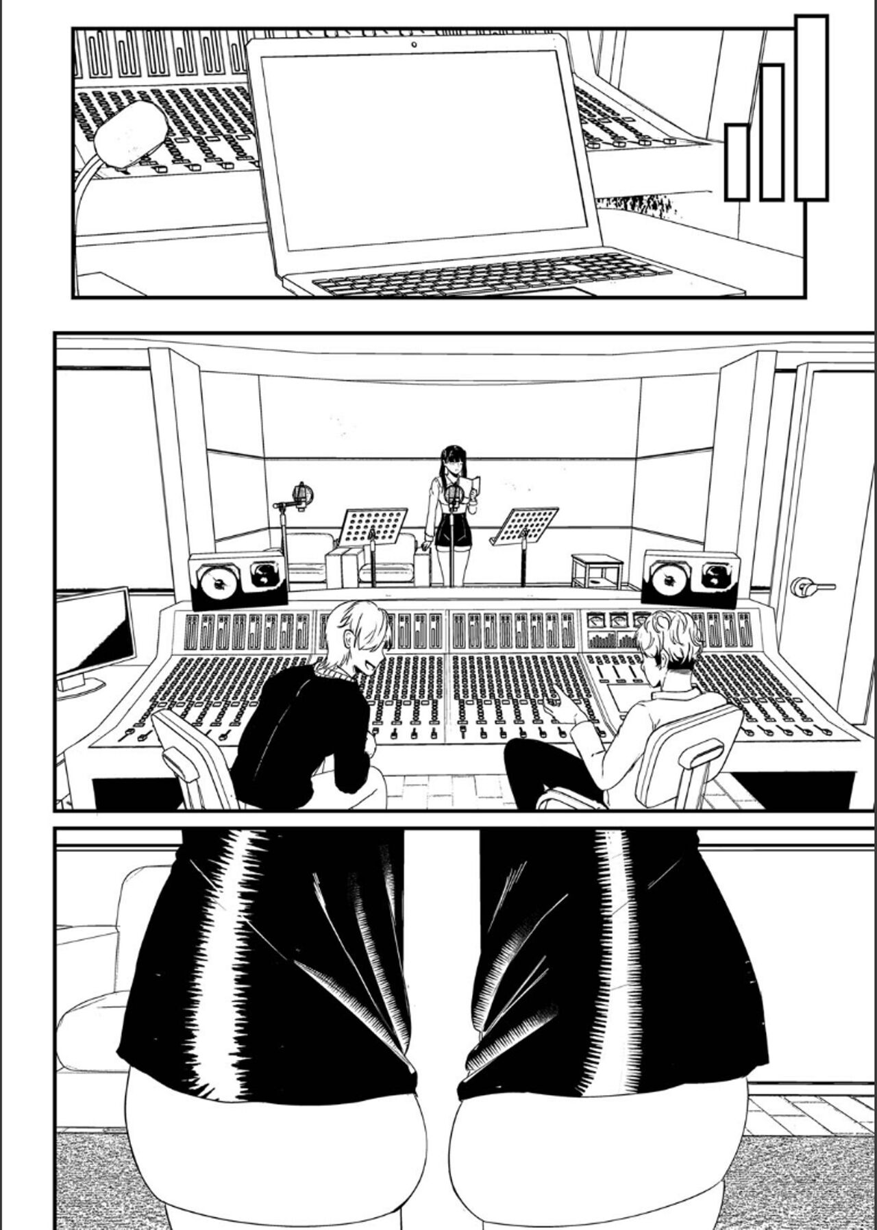 Maku ga Aku Toki - Page 252