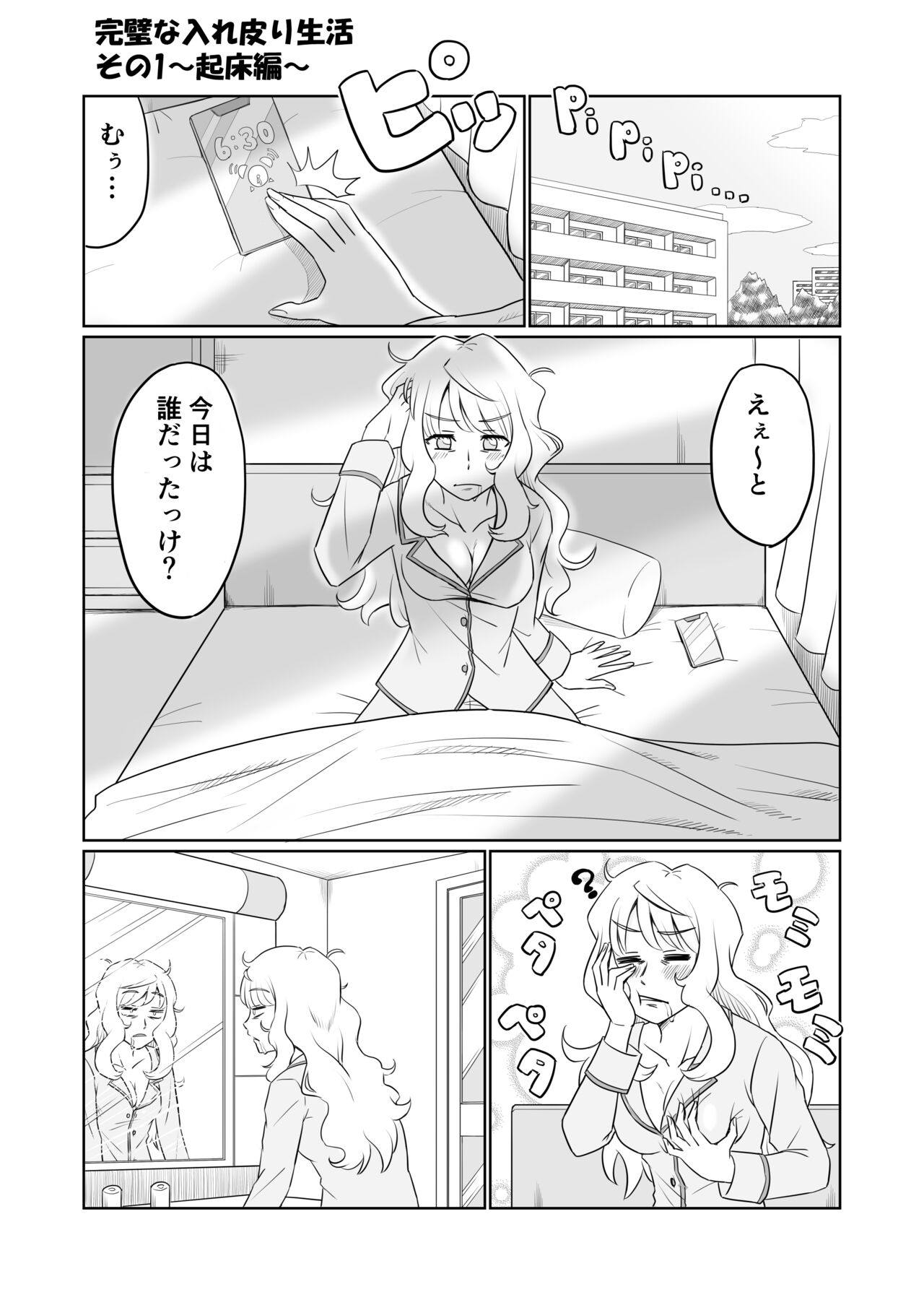 Preview page 1