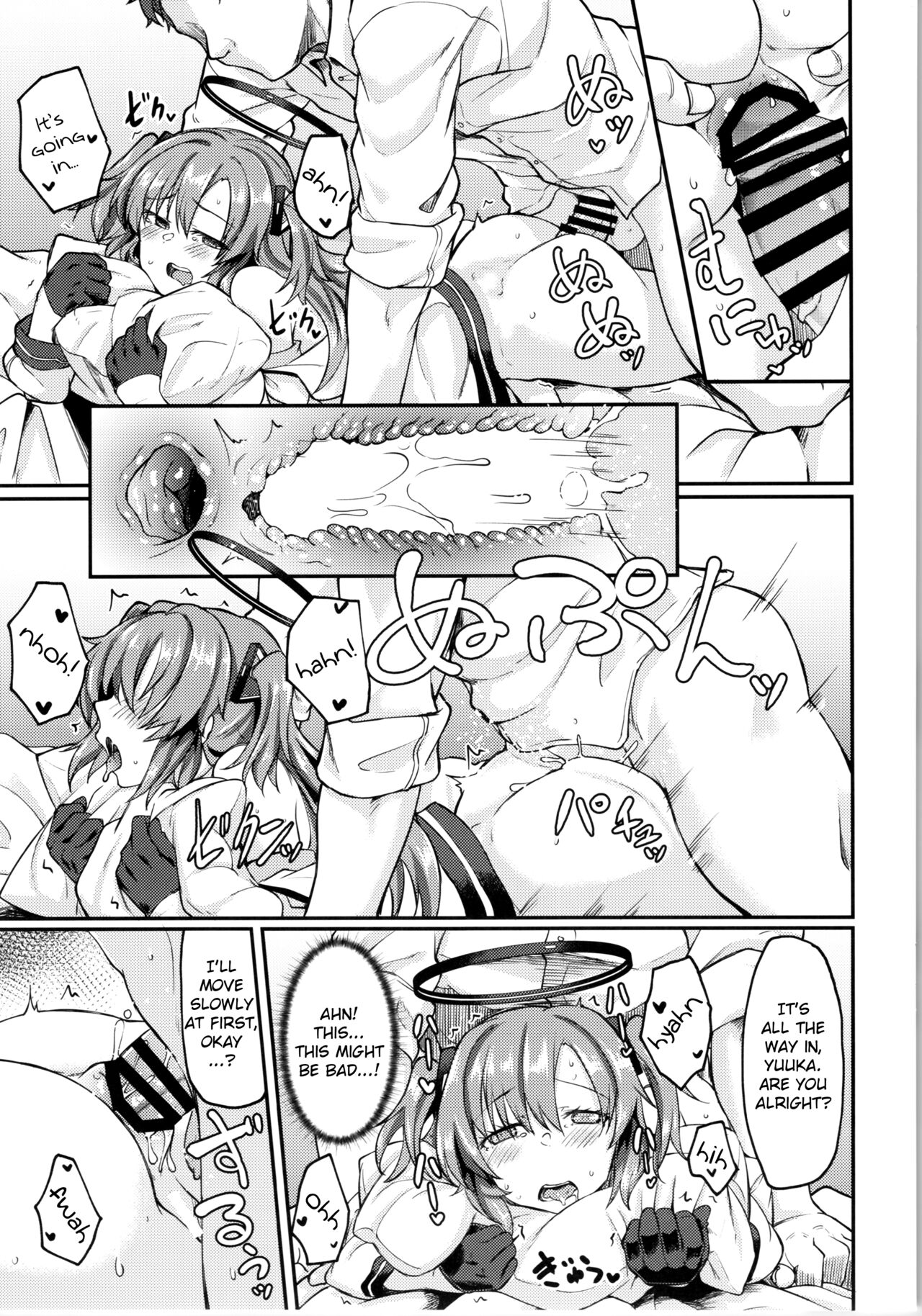Blue Ana! Yuuka Hen - Page 18