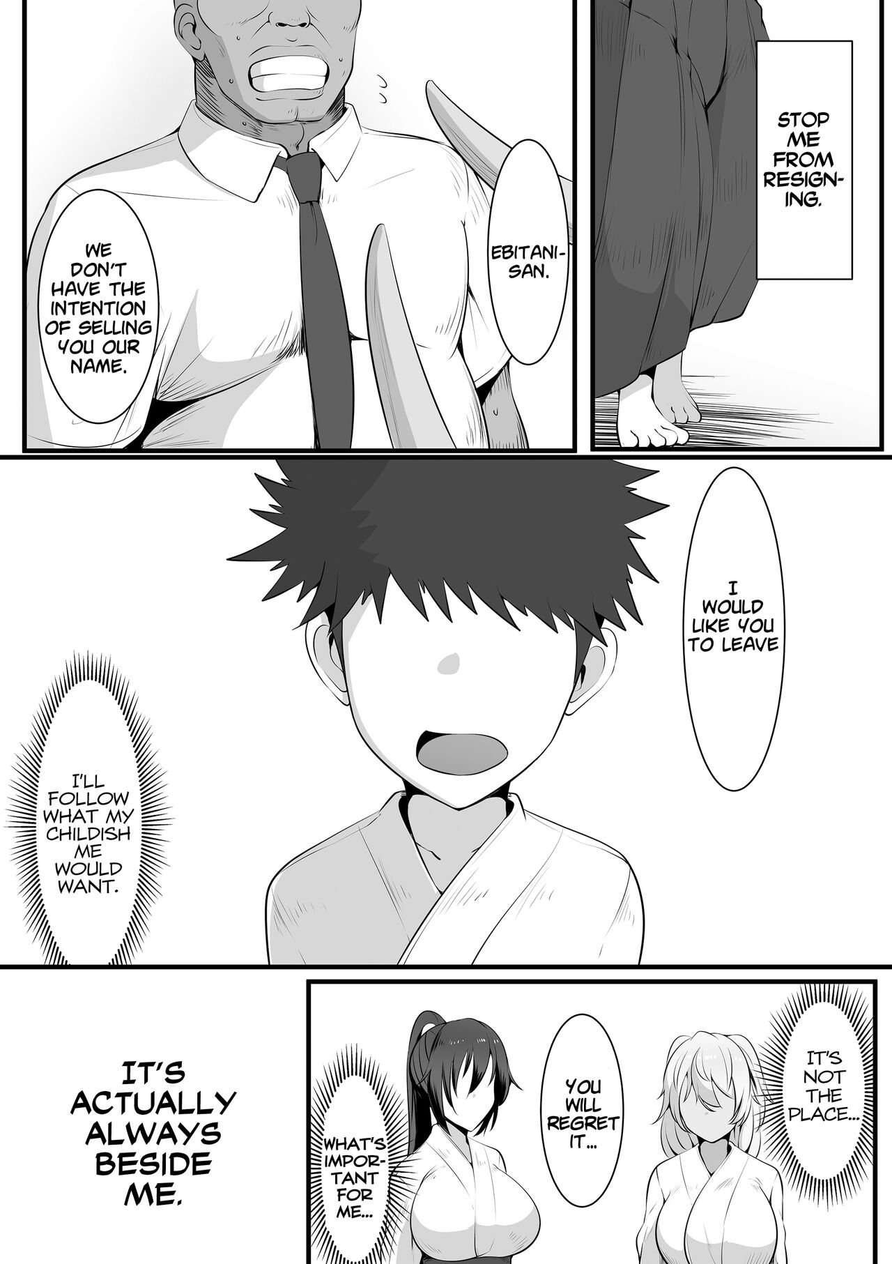 Souken Shimai ~Anetorare~ - Page 10