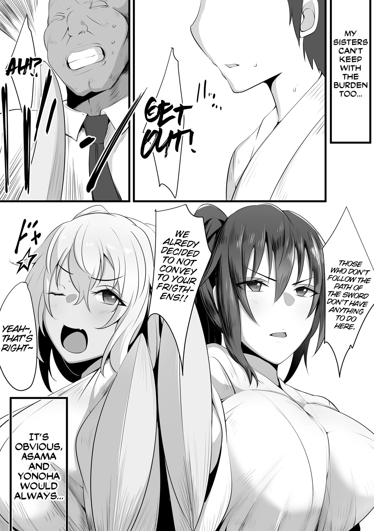 Souken Shimai ~Anetorare~ - Page 9