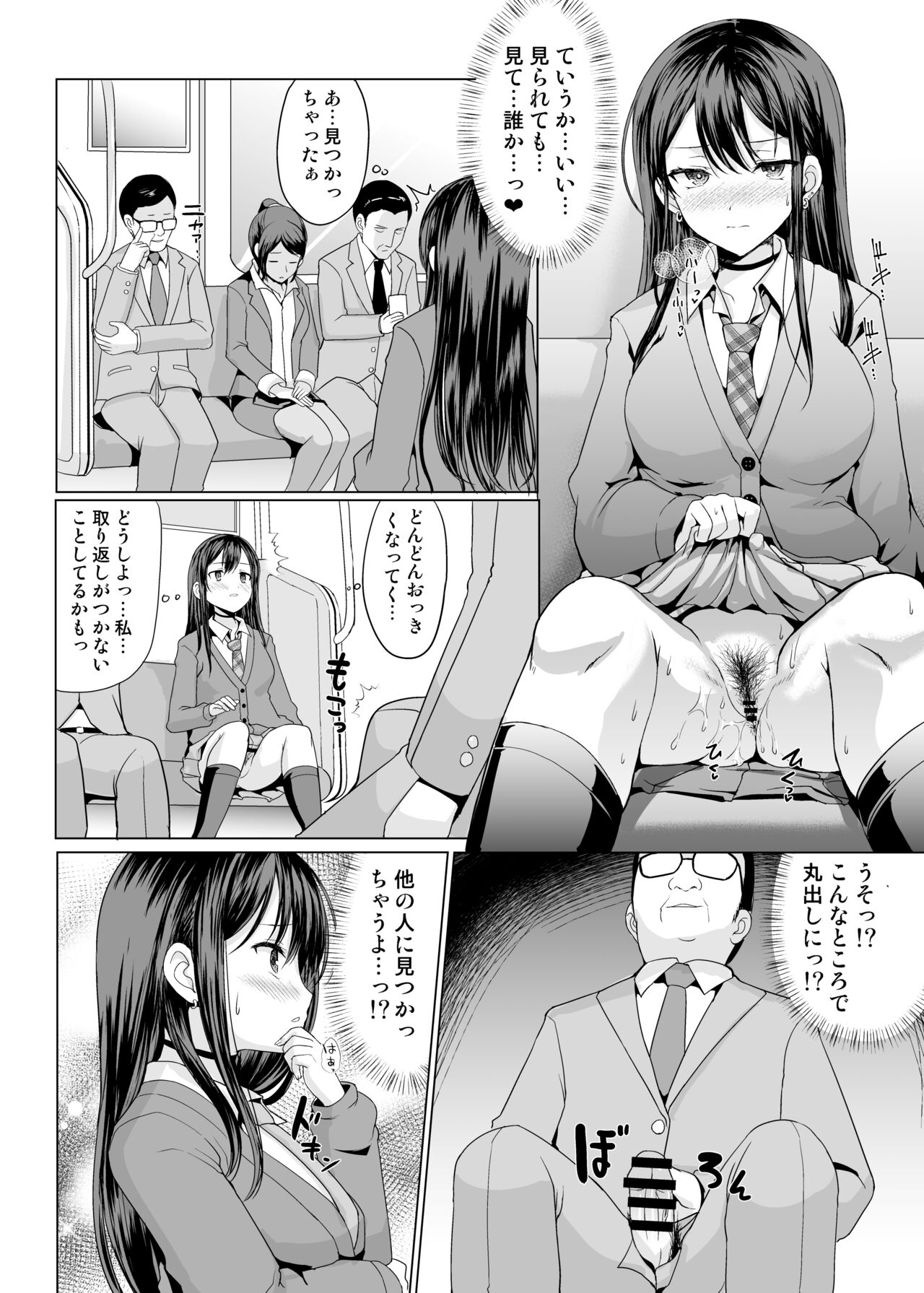 Preview page 7