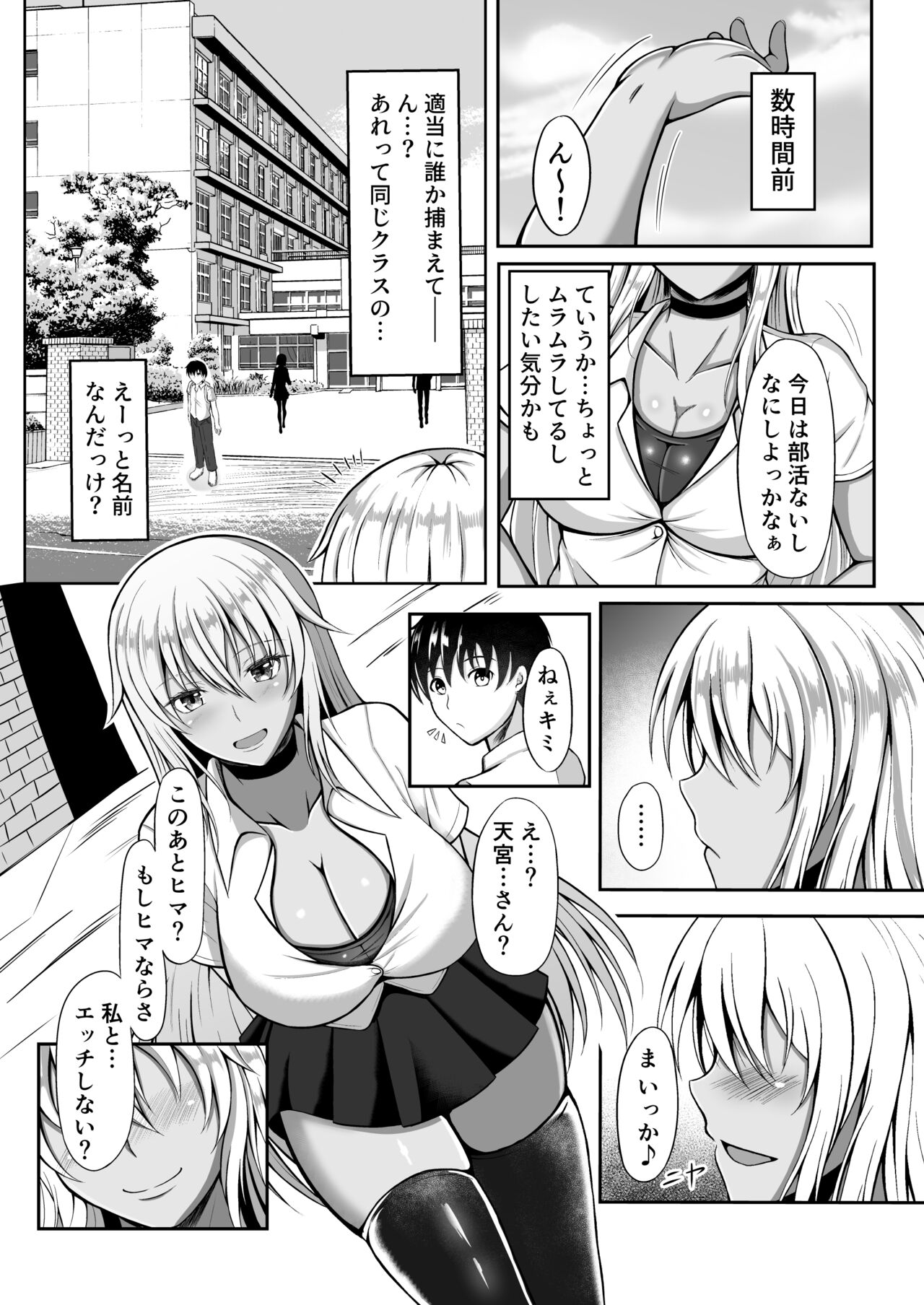 Preview page 3