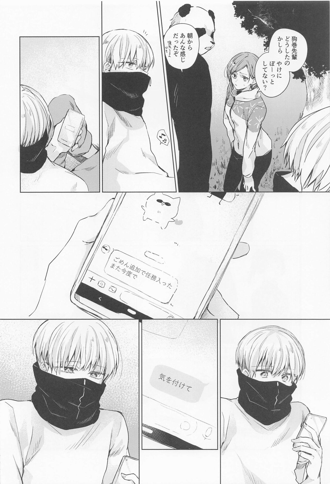 Preview page 5