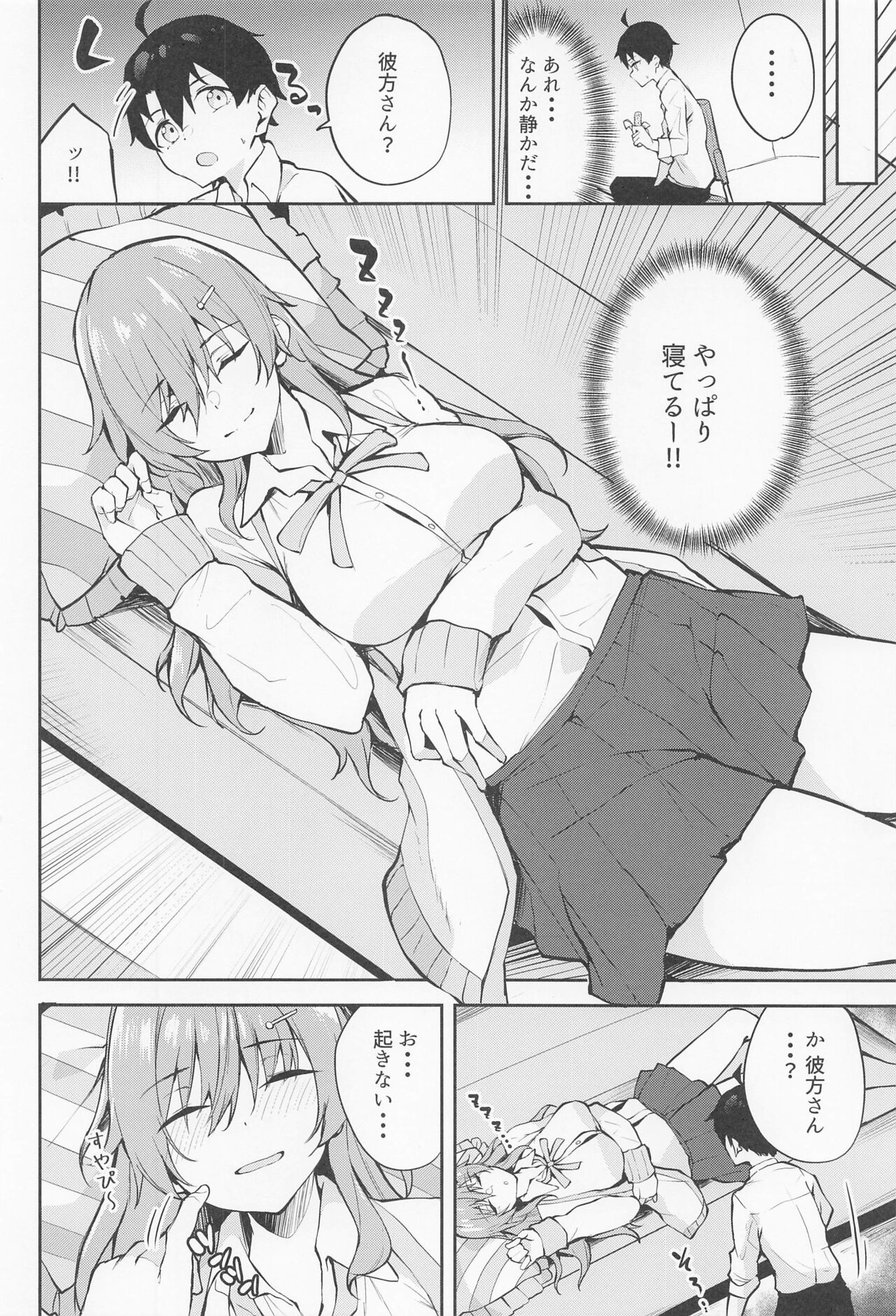 Preview page 3