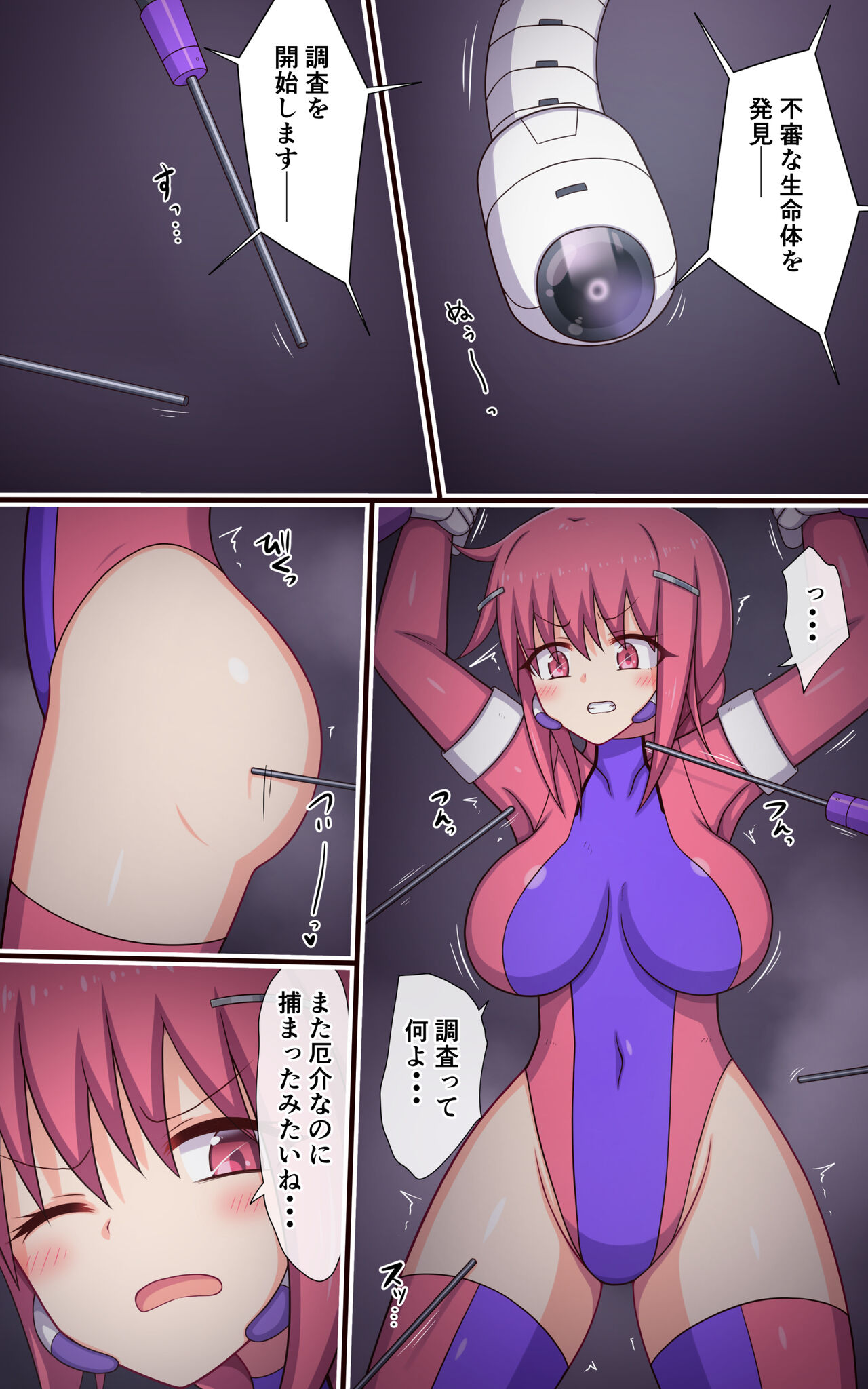 Preview page 5