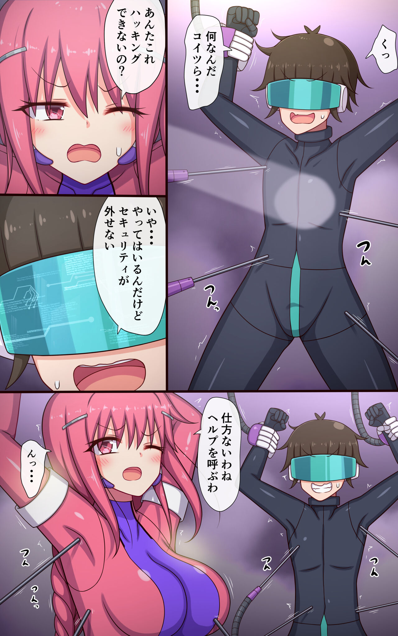 Preview page 6