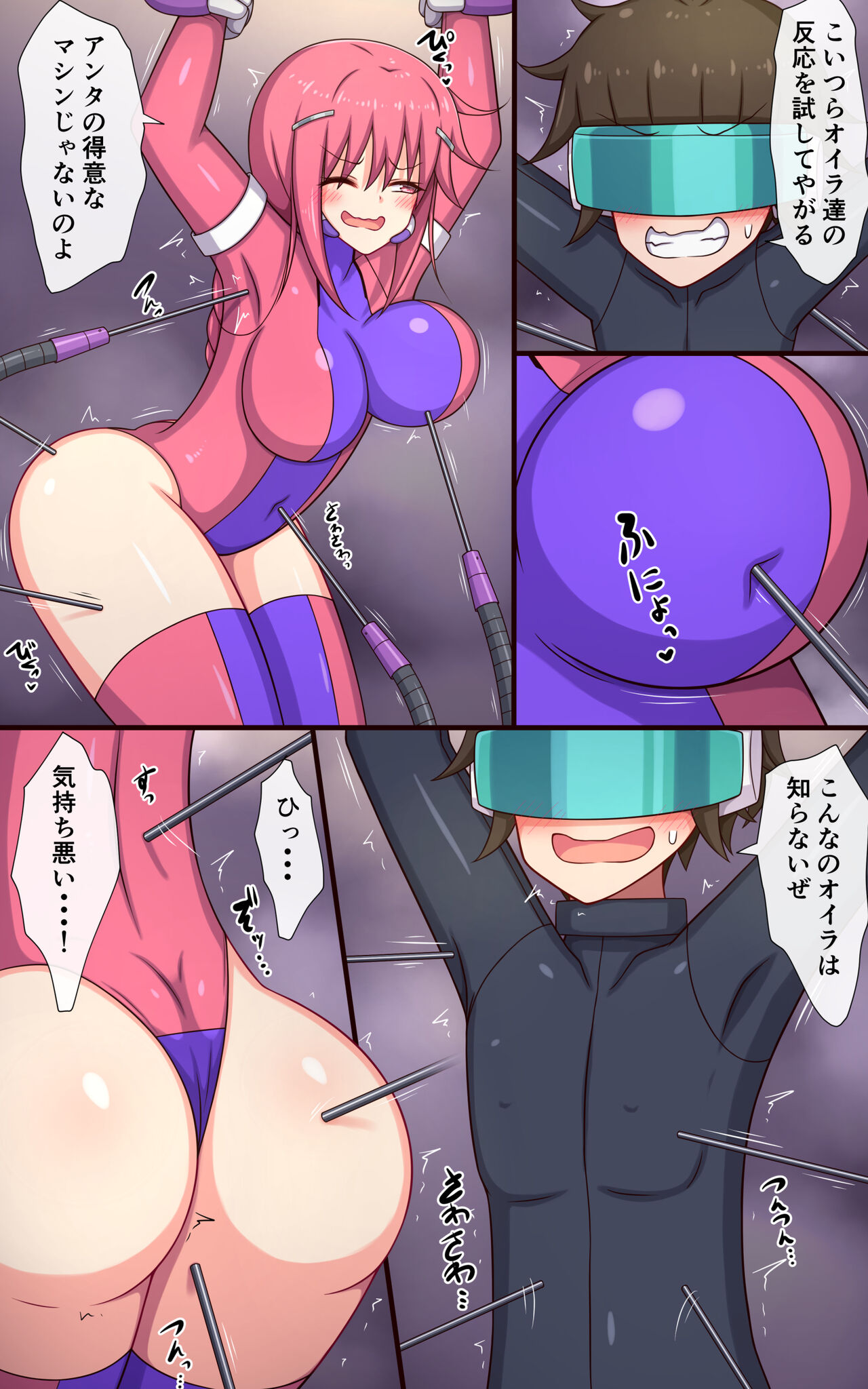 Preview page 8