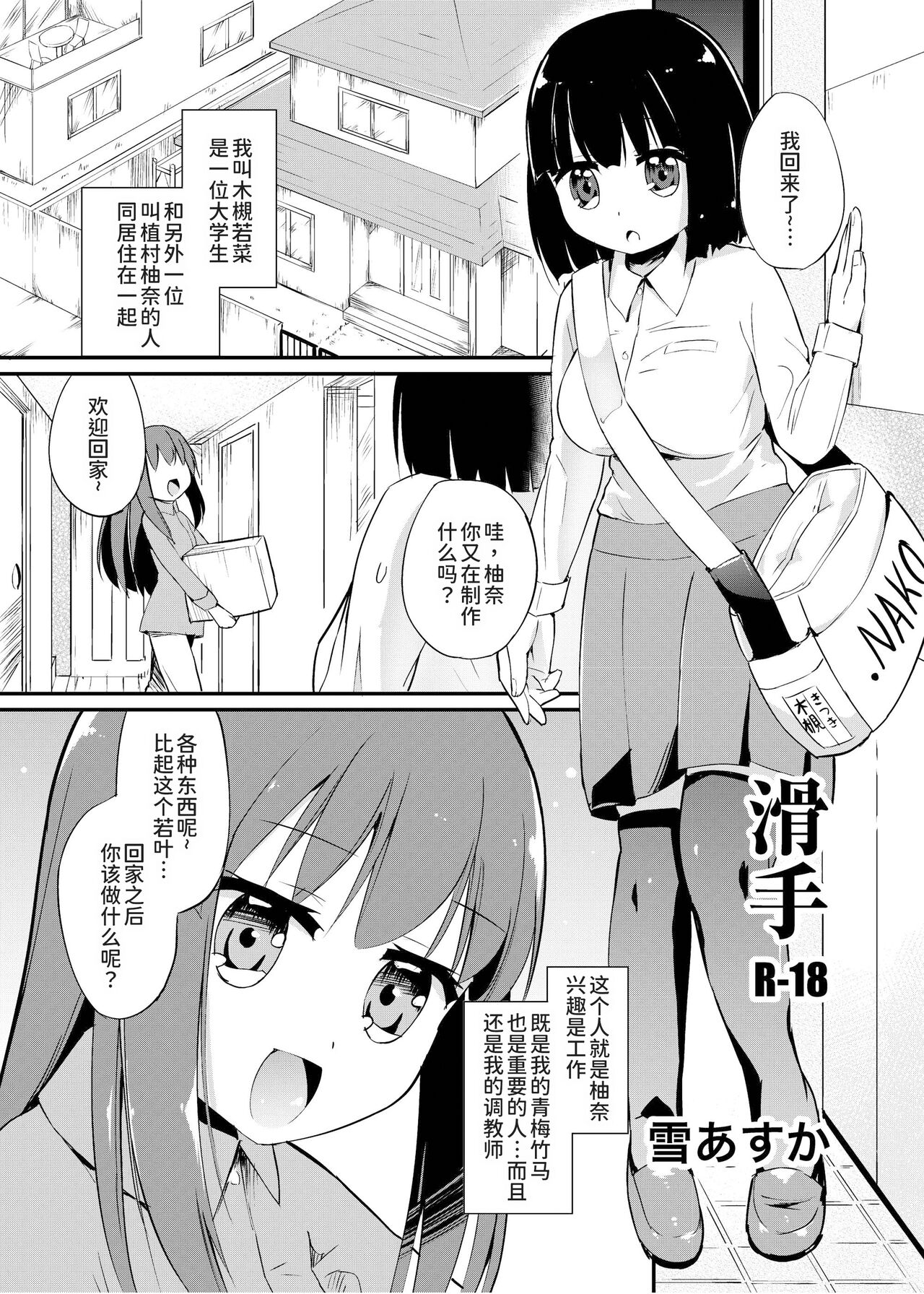 Preview page 3