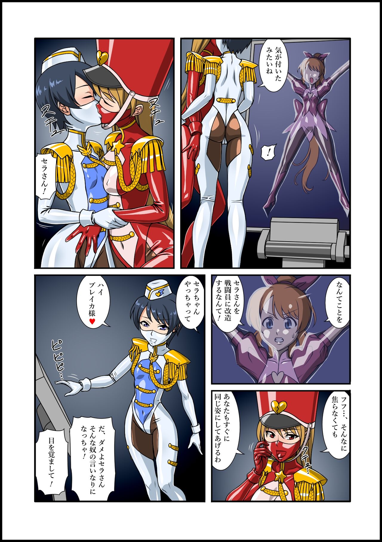 Preview page 5