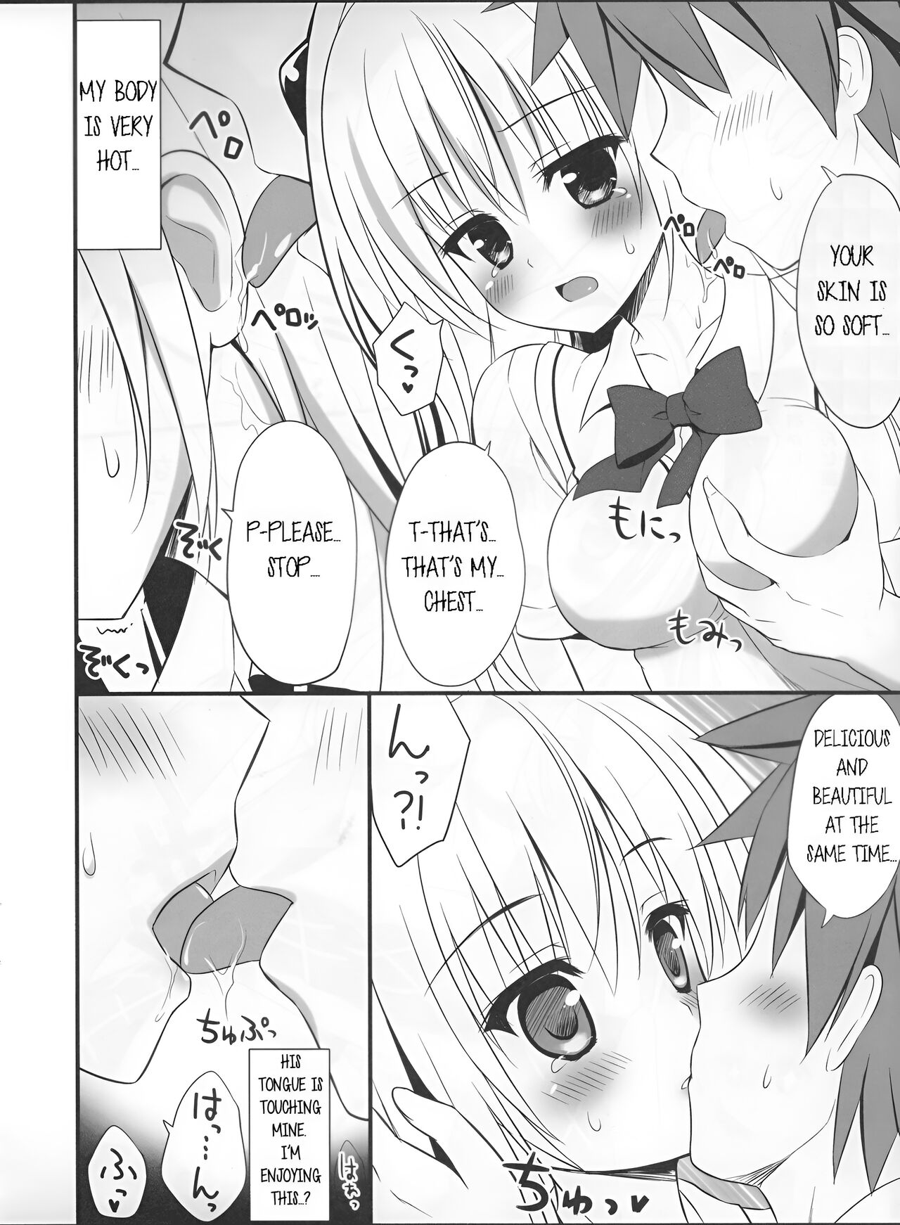 Preview page 7