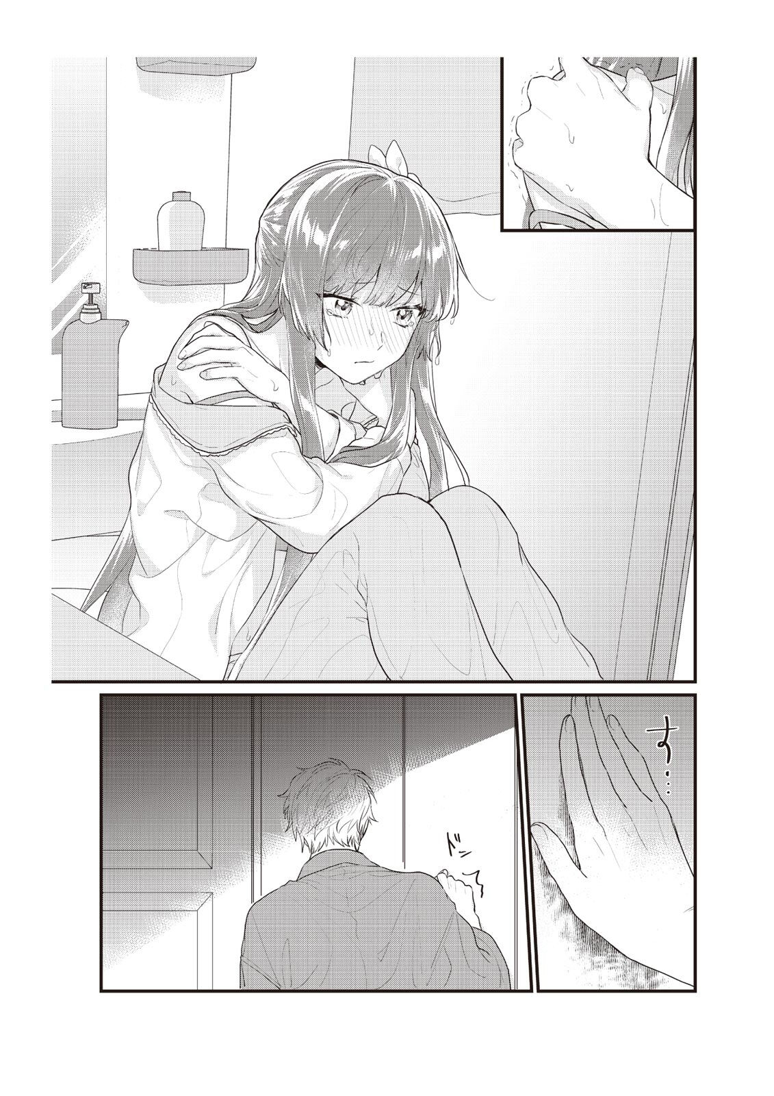 densha de, jugyō. Sensei to. | 在电车里，上课。和老师。1-6 - Page 118