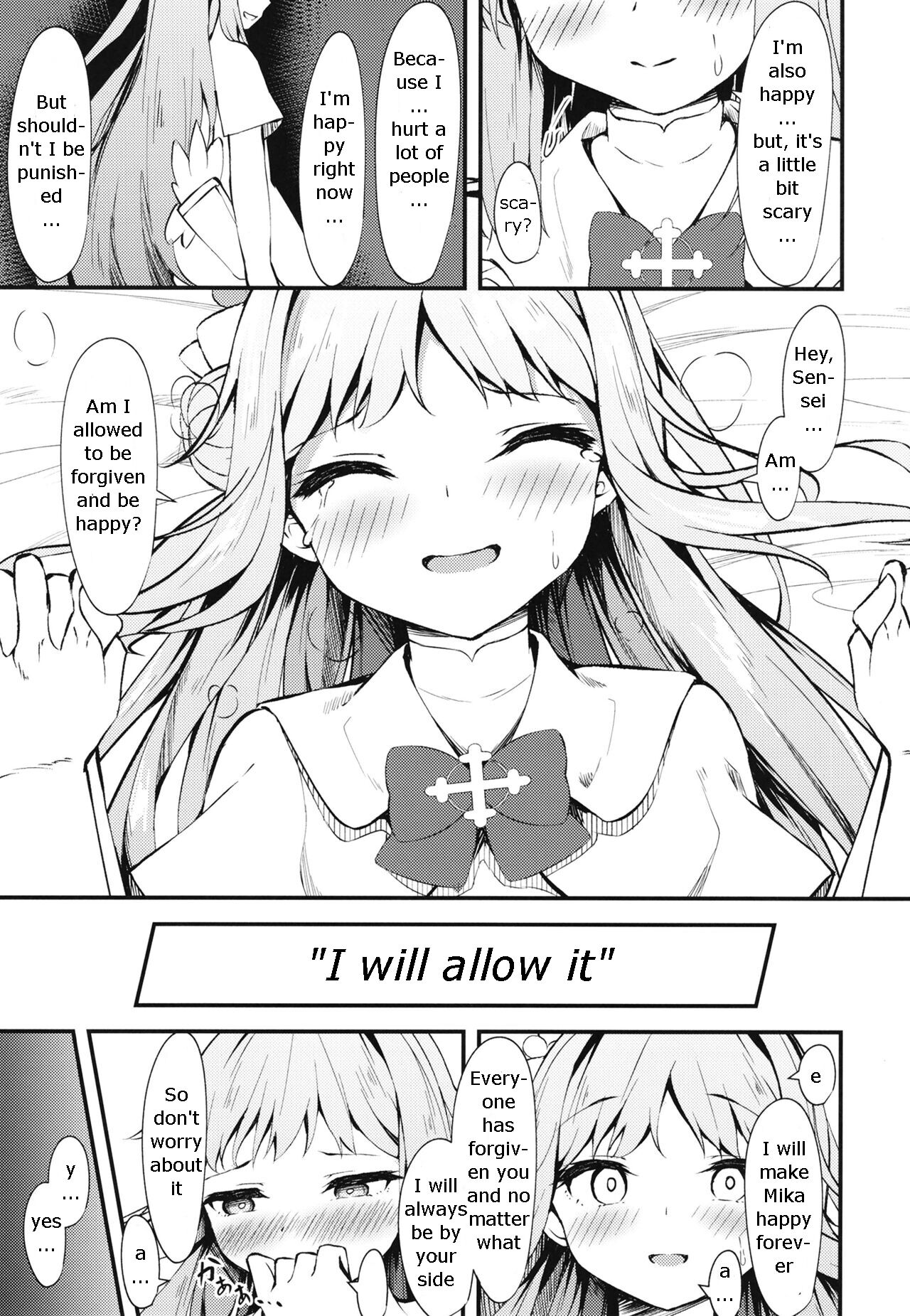 Watashi no Ouji-sama | My Prince - Page 14