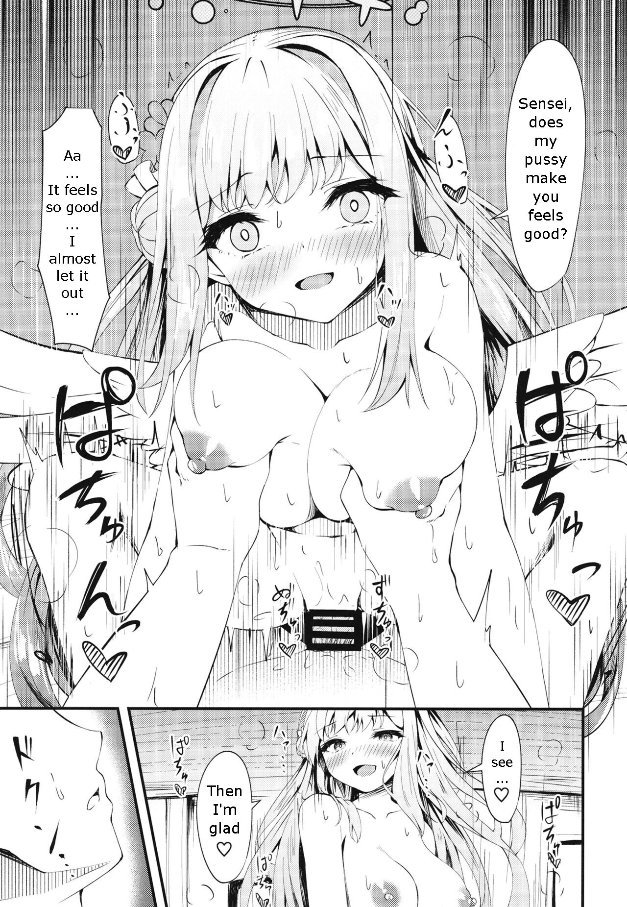 Watashi no Ouji-sama | My Prince - Page 18