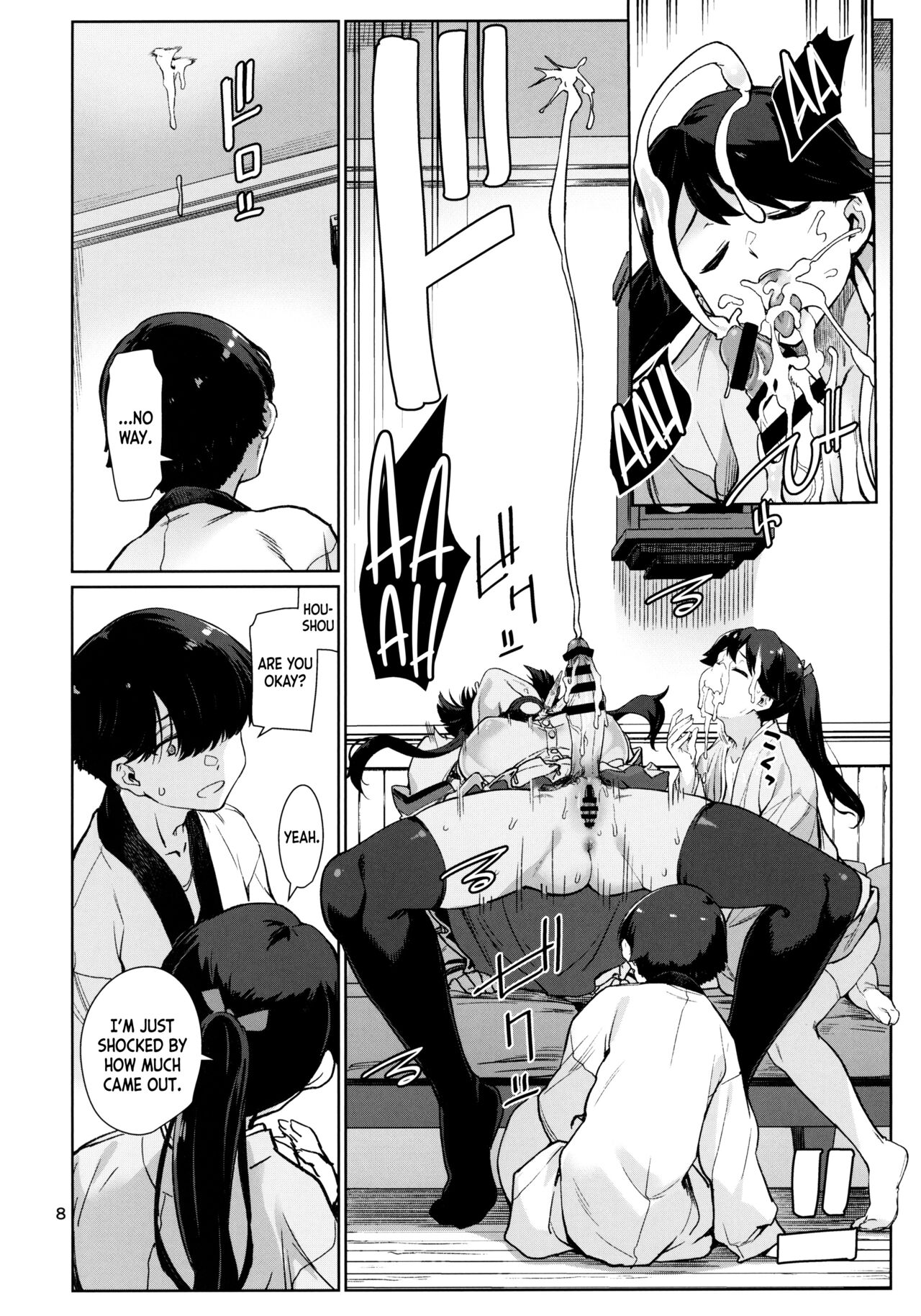 Kakekakeshi - Page 9