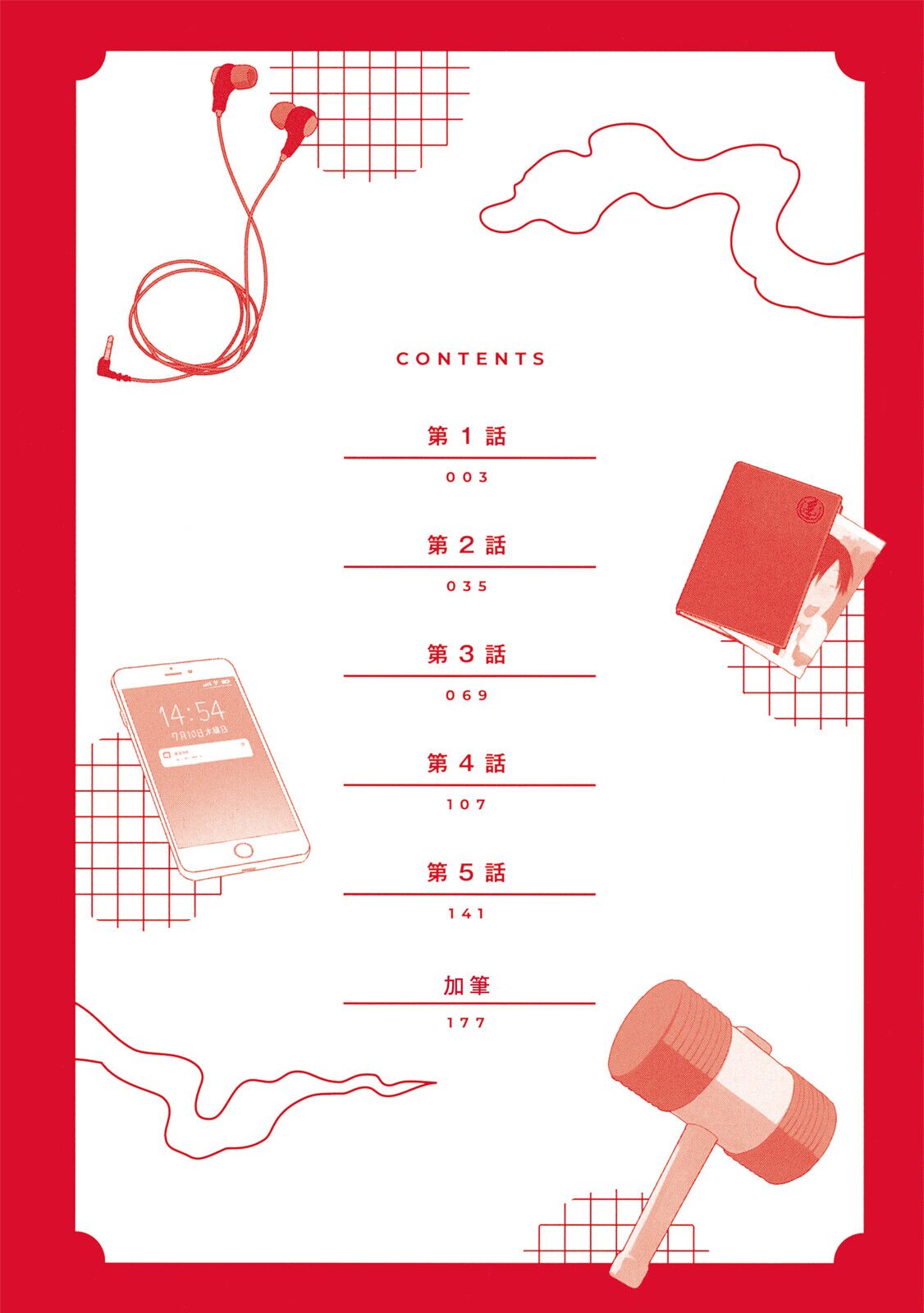 Preview page 3