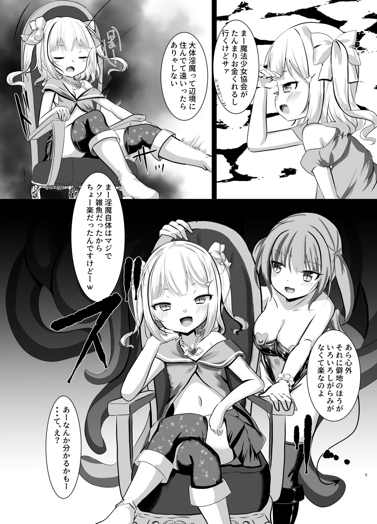 Preview page 5