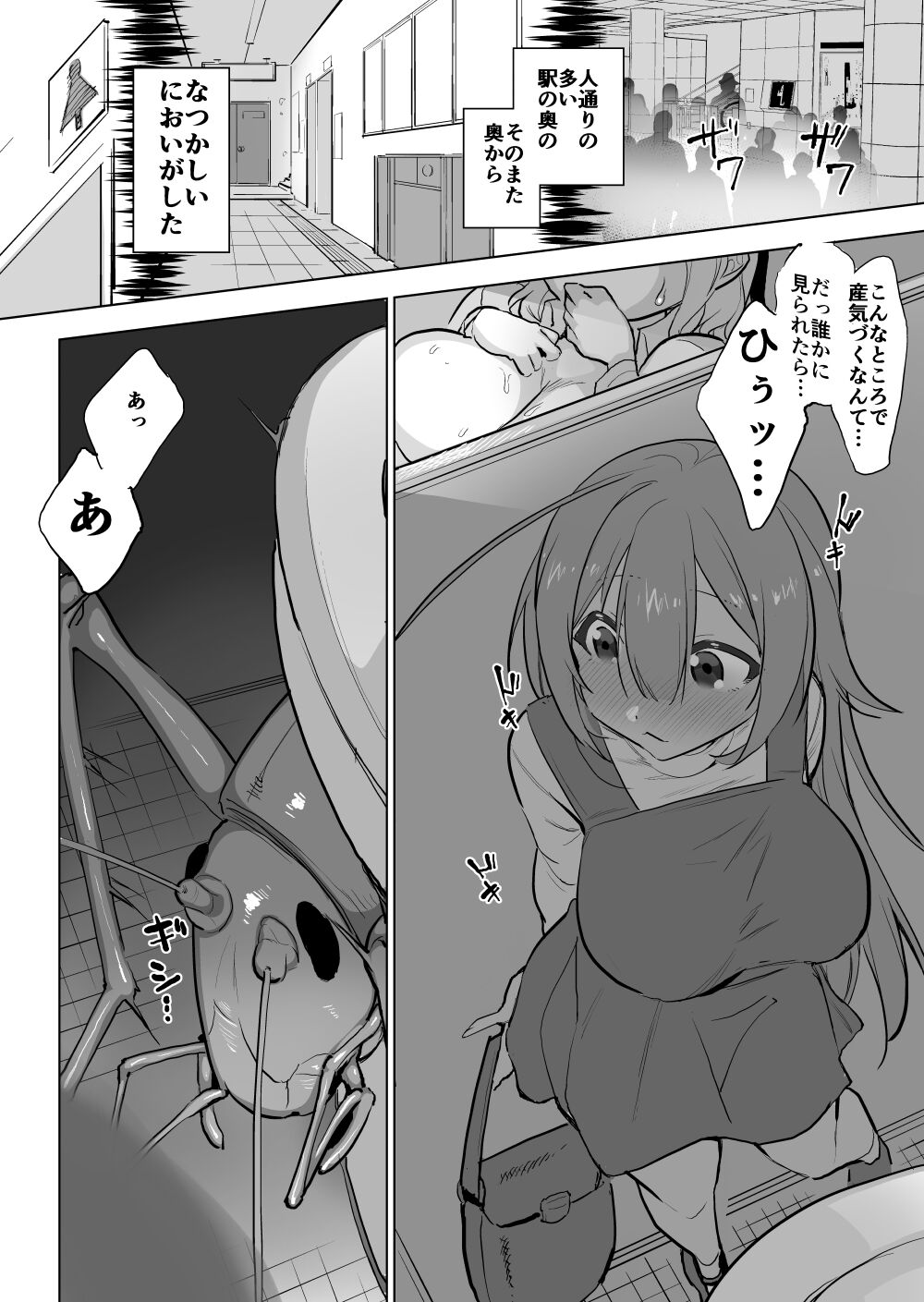 Preview page 2