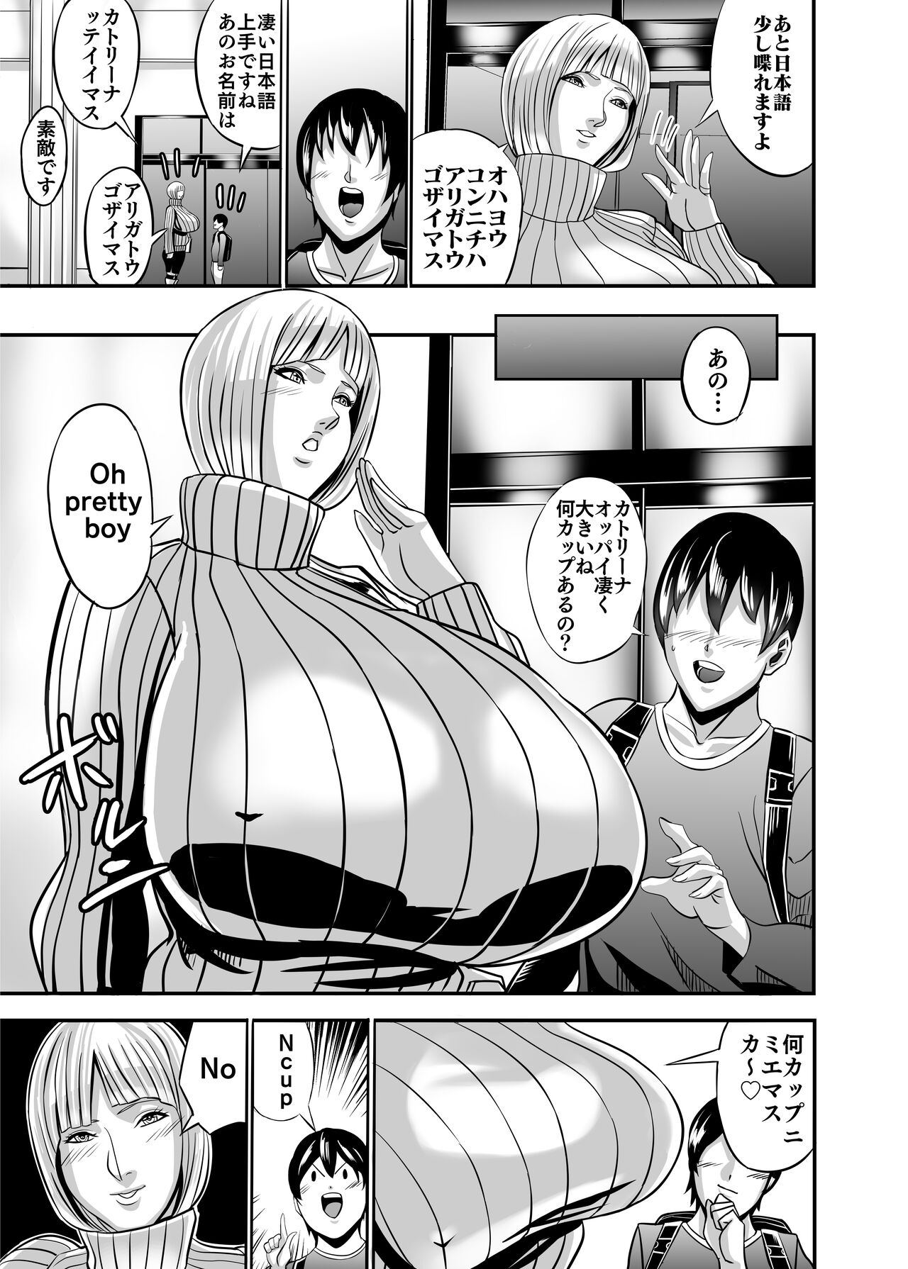 Venus Mansion Episode Code 2022 Collection - Page 55