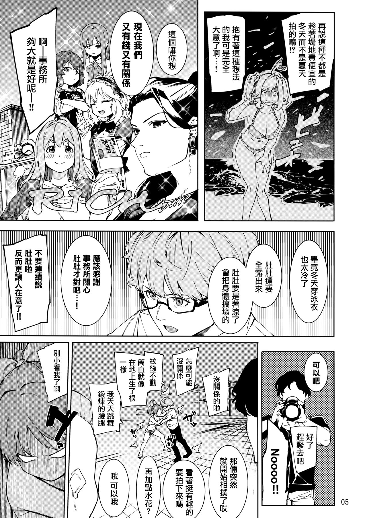 Preview page 5