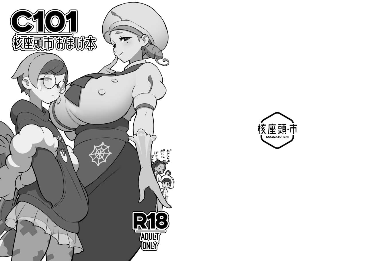 Preview page 1