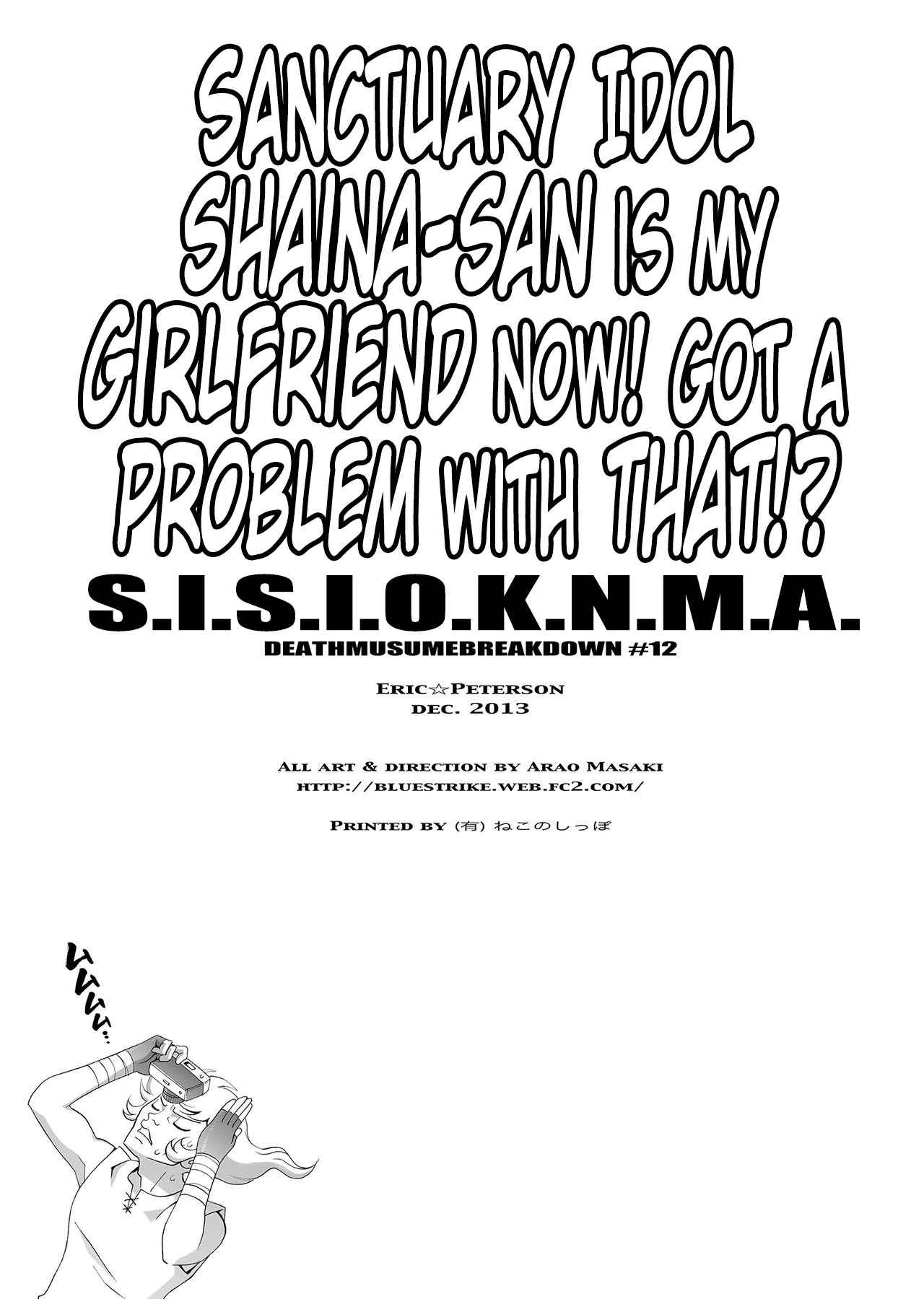 S.I.S.I.O.K.N.M.A. - Page 21