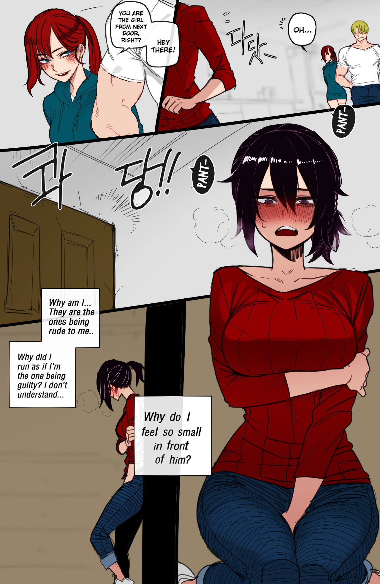 reward - Page 13