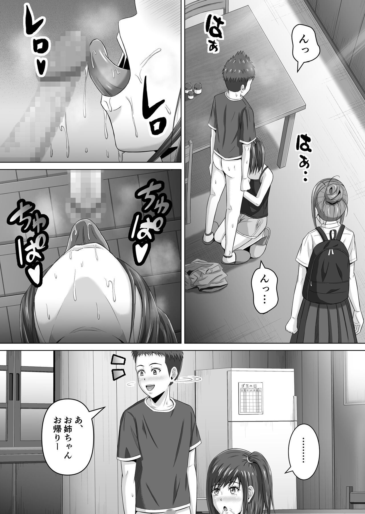 Preview page 6