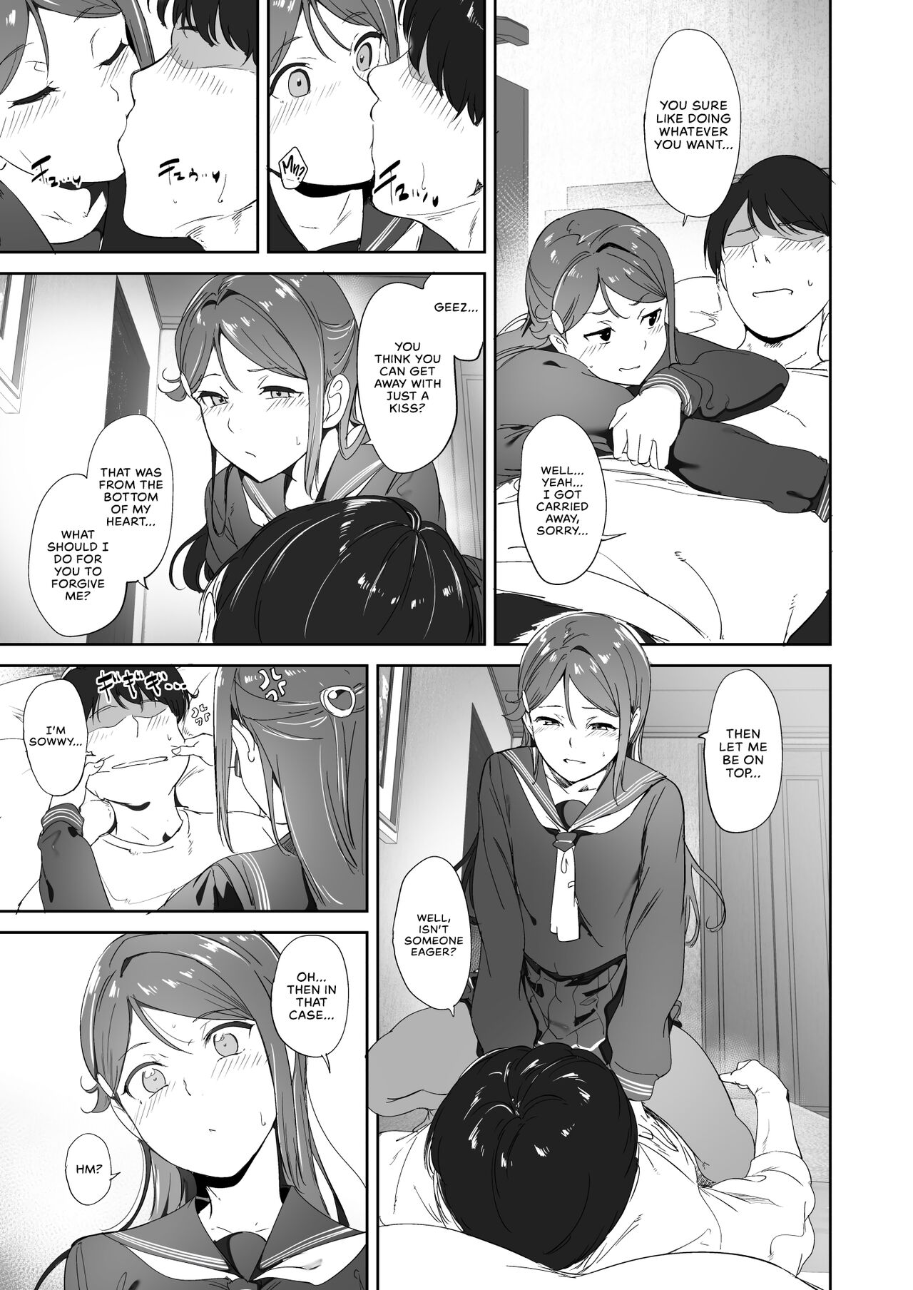 Sakurauchi no Kyuujitsu | Sakurauchi's Day Off - Page 22