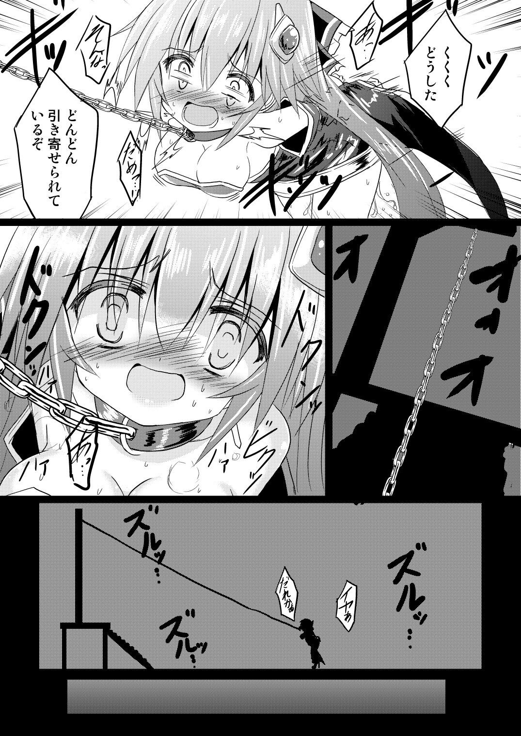 Magical Girl Luminous Lumina 2 - Page 20