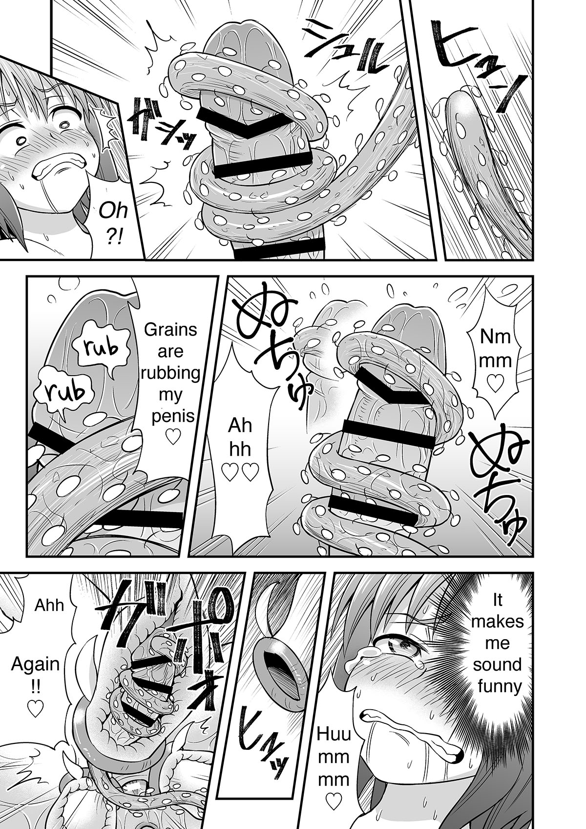 Kyuusei no Mori | The forest that squeezes the semen - Page 15