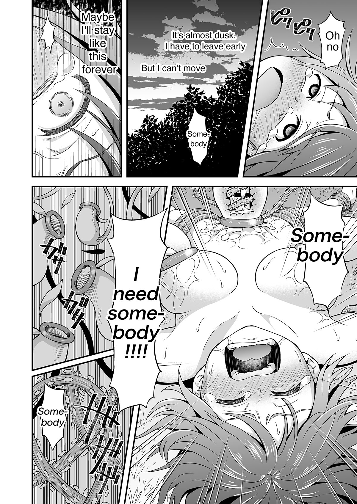 Kyuusei no Mori | The forest that squeezes the semen - Page 18
