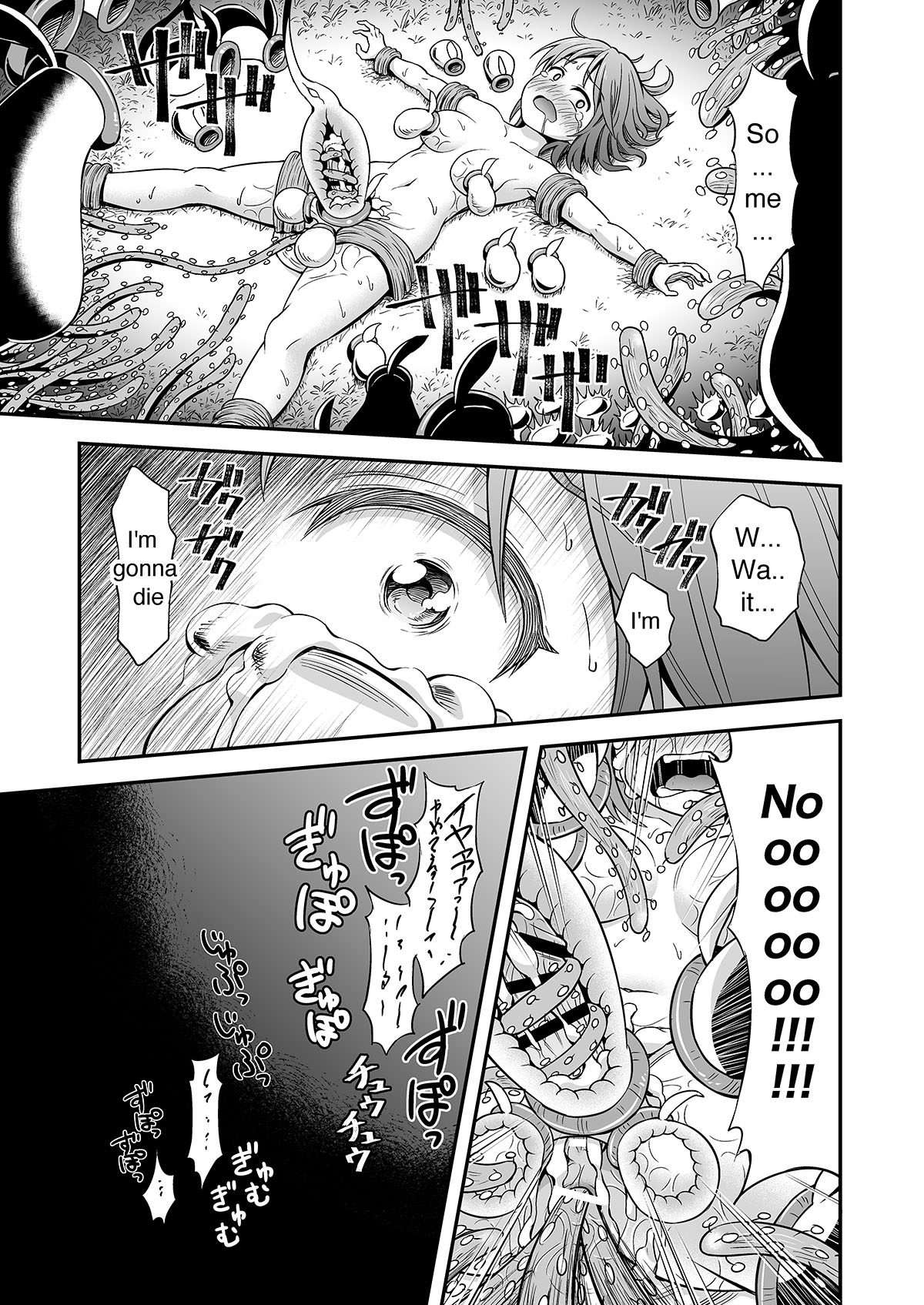 Kyuusei no Mori | The forest that squeezes the semen - Page 19