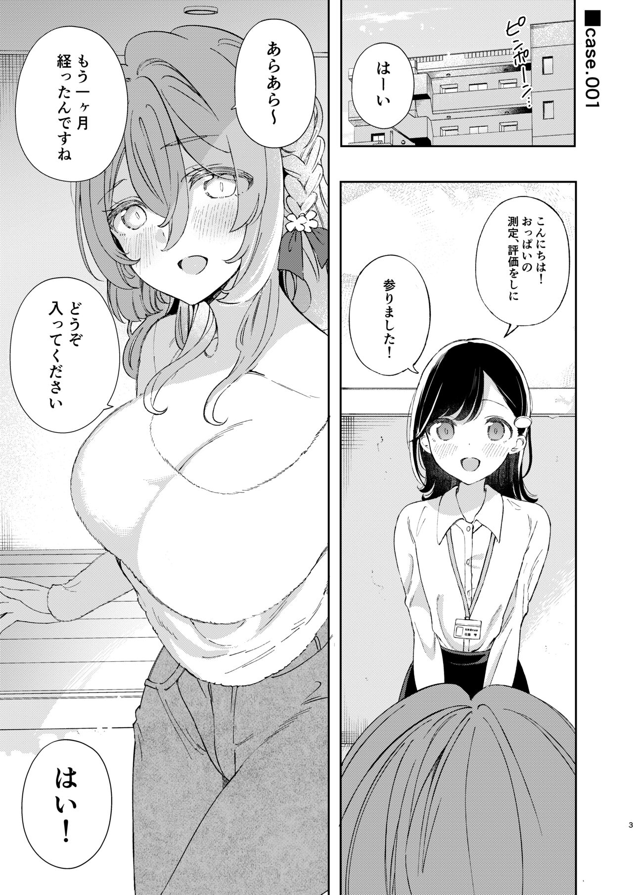 Preview page 3