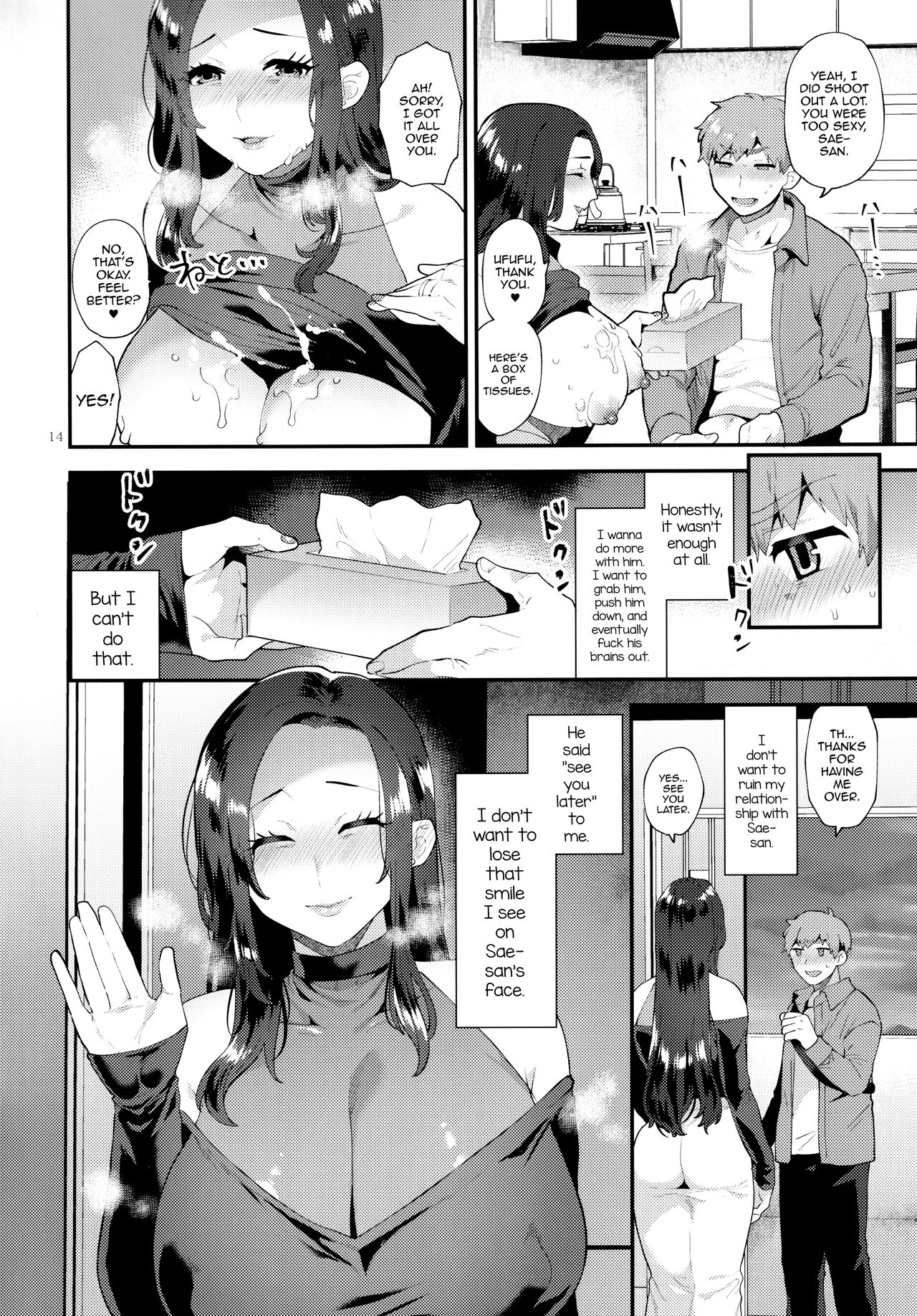 Sasou Oku-san - Page 13