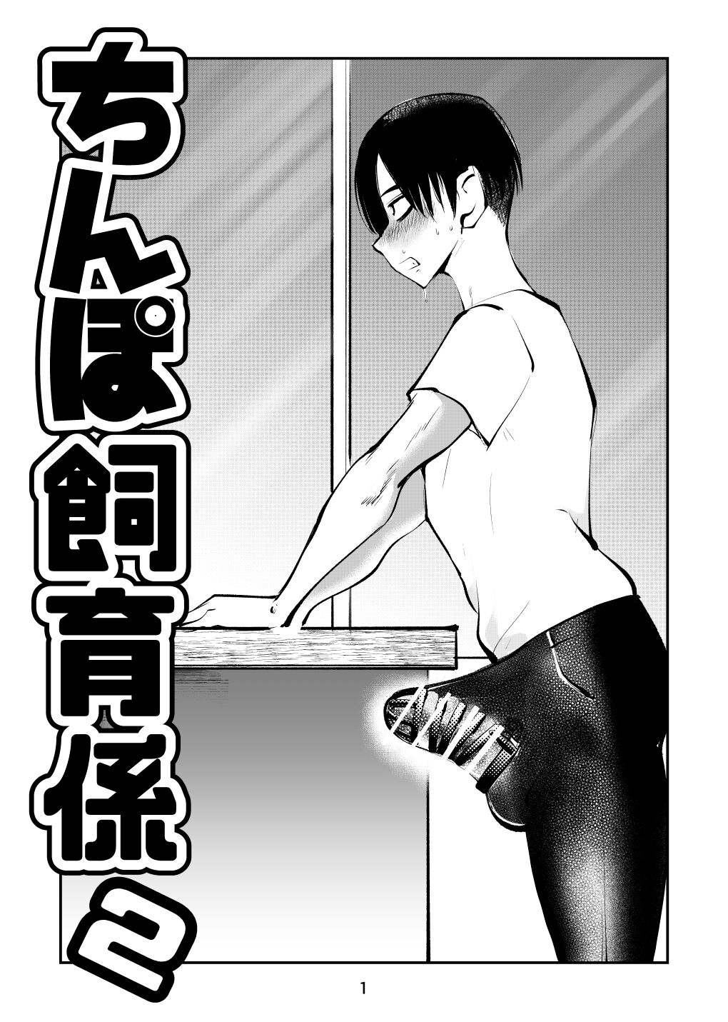 Preview page 1