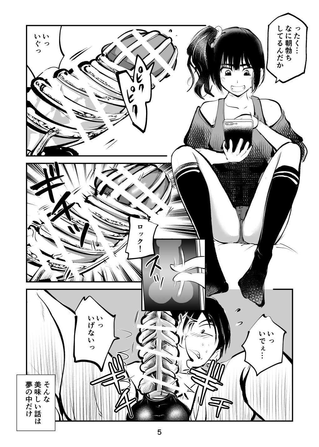 Preview page 5