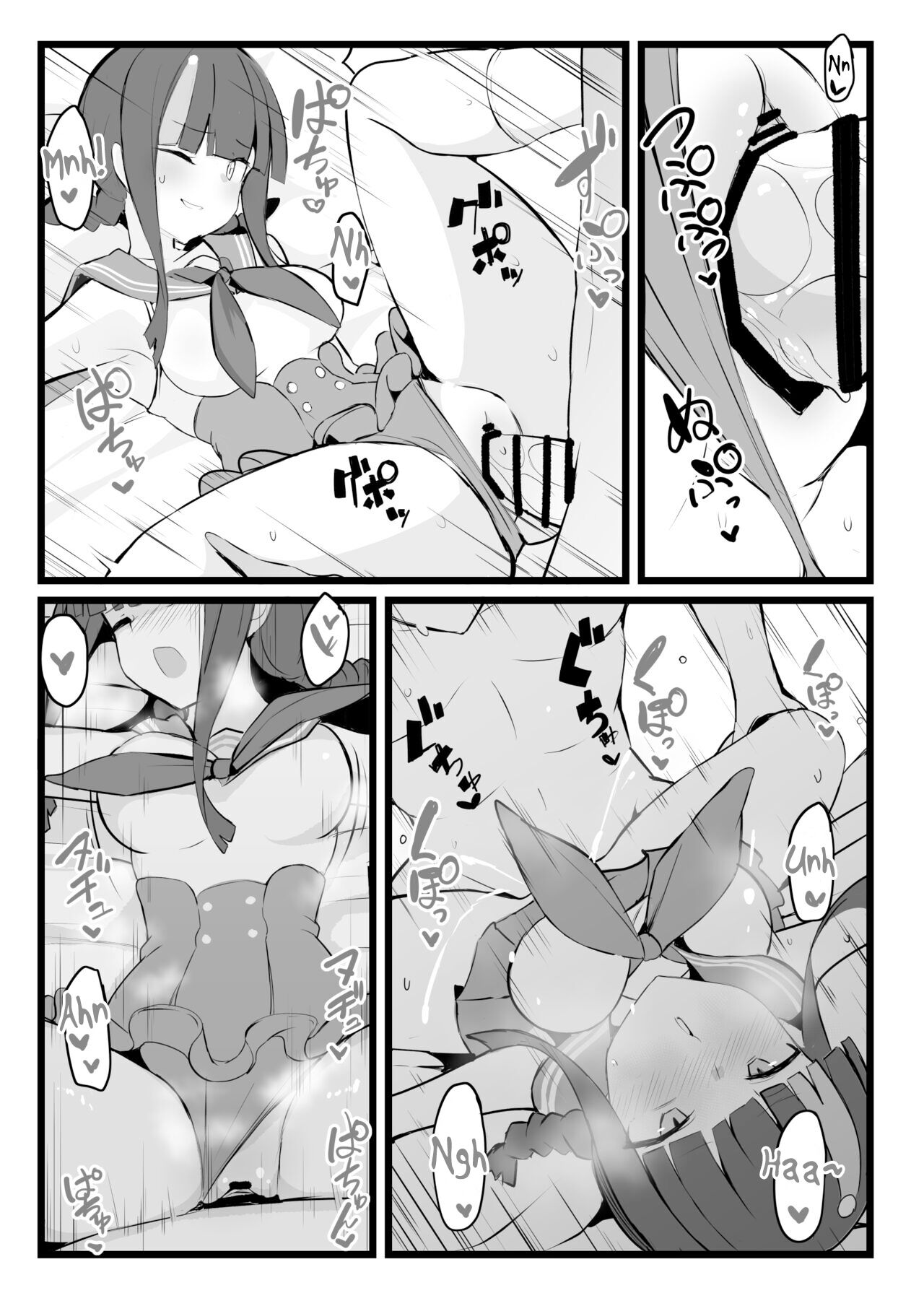 Erice-chan to Tokoton Chakui Ecchi Hon - Page 33