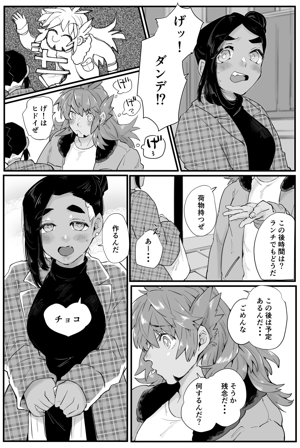 Preview page 3