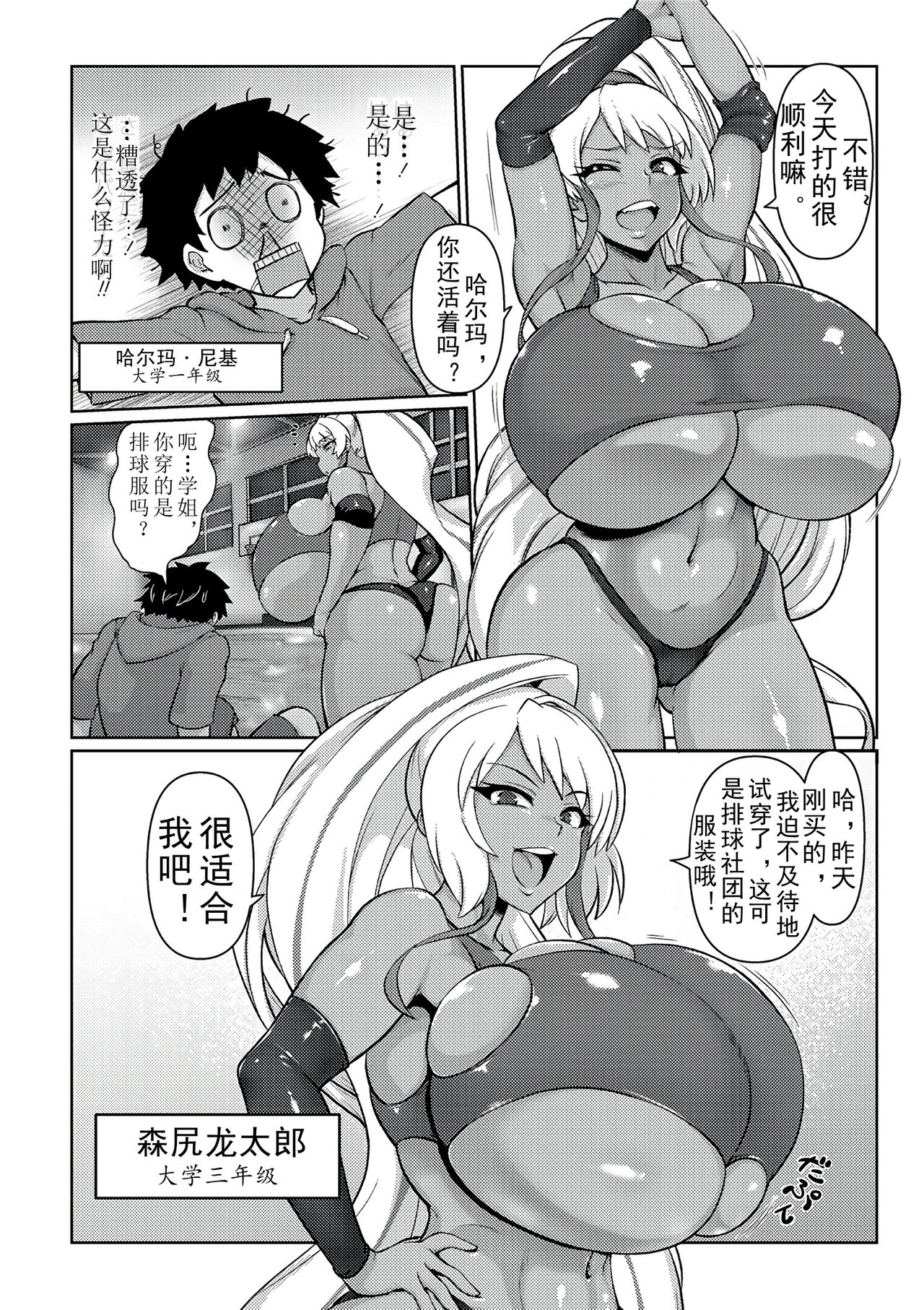 Preview page 2