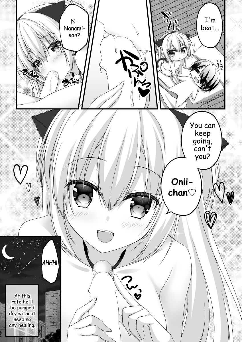 Arihara Nanami WEB Comic - Page 12