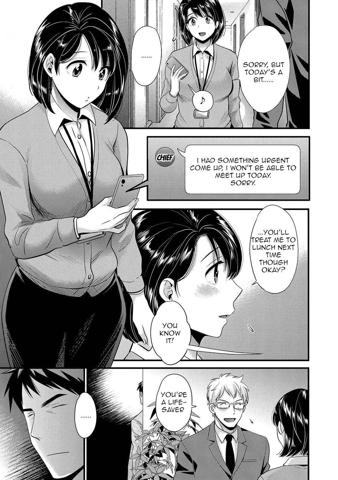 Shujin ni wa Naisho - Page 143