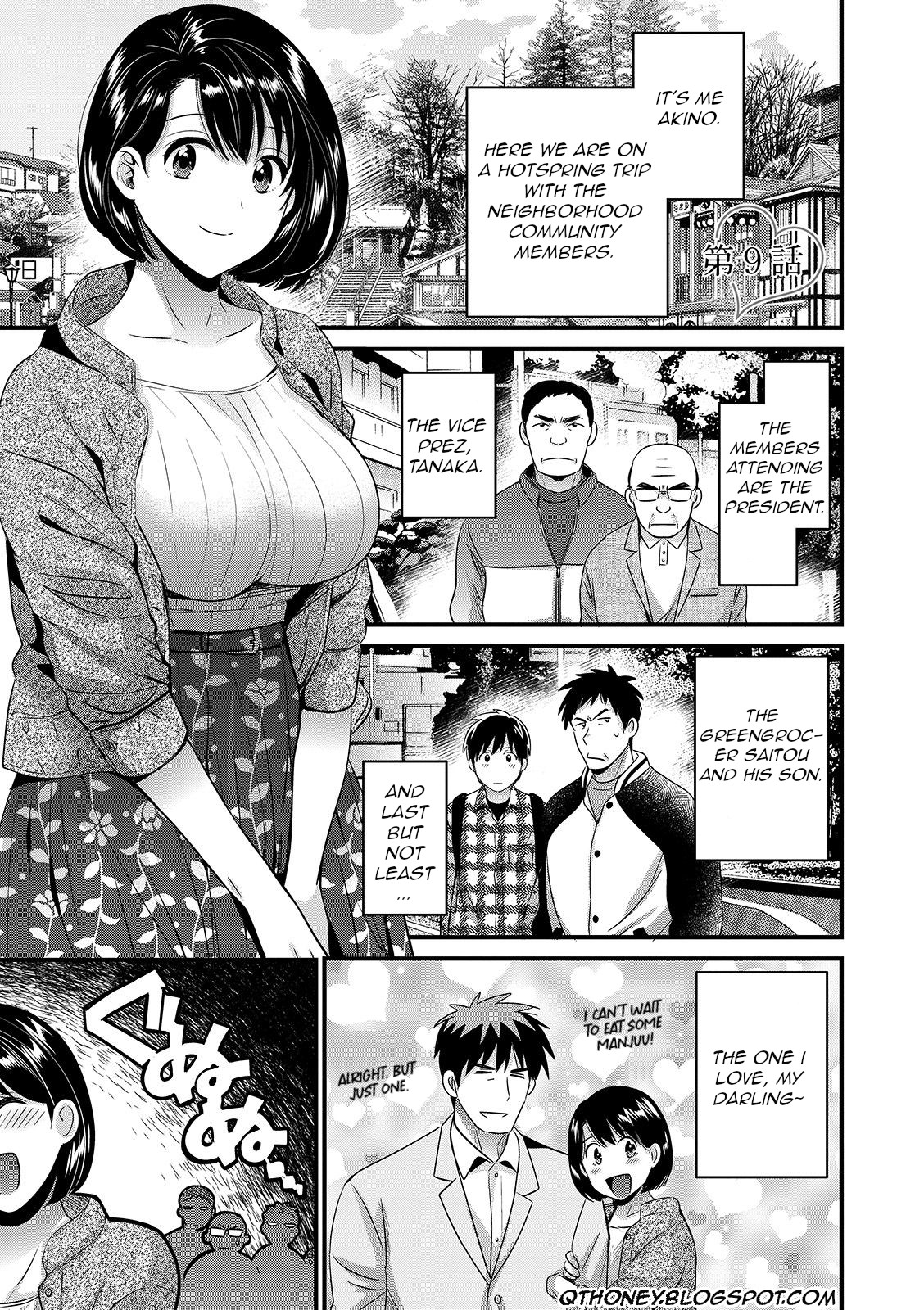 Shujin ni wa Naisho - Page 155