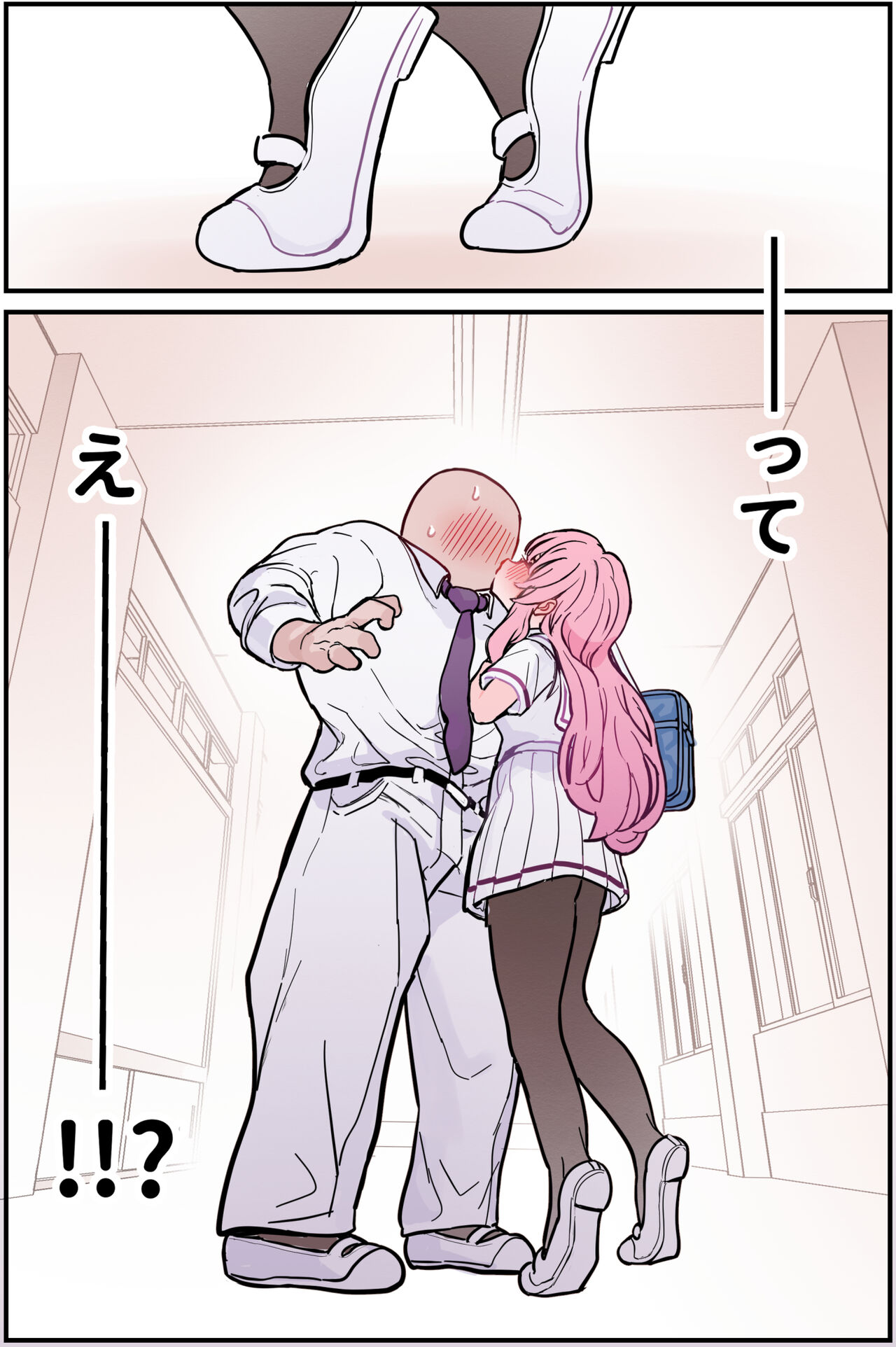 Nuku no mo Tetsudatte Kureru Doukyuusei - Page 178