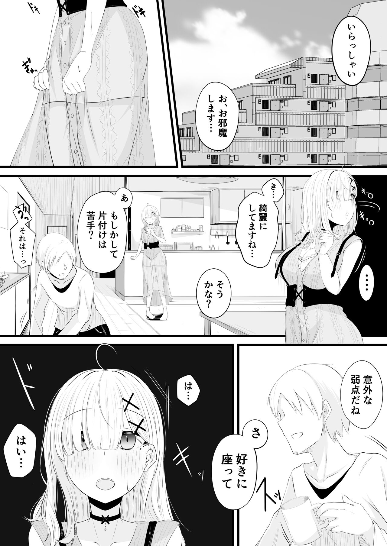 Preview page 2