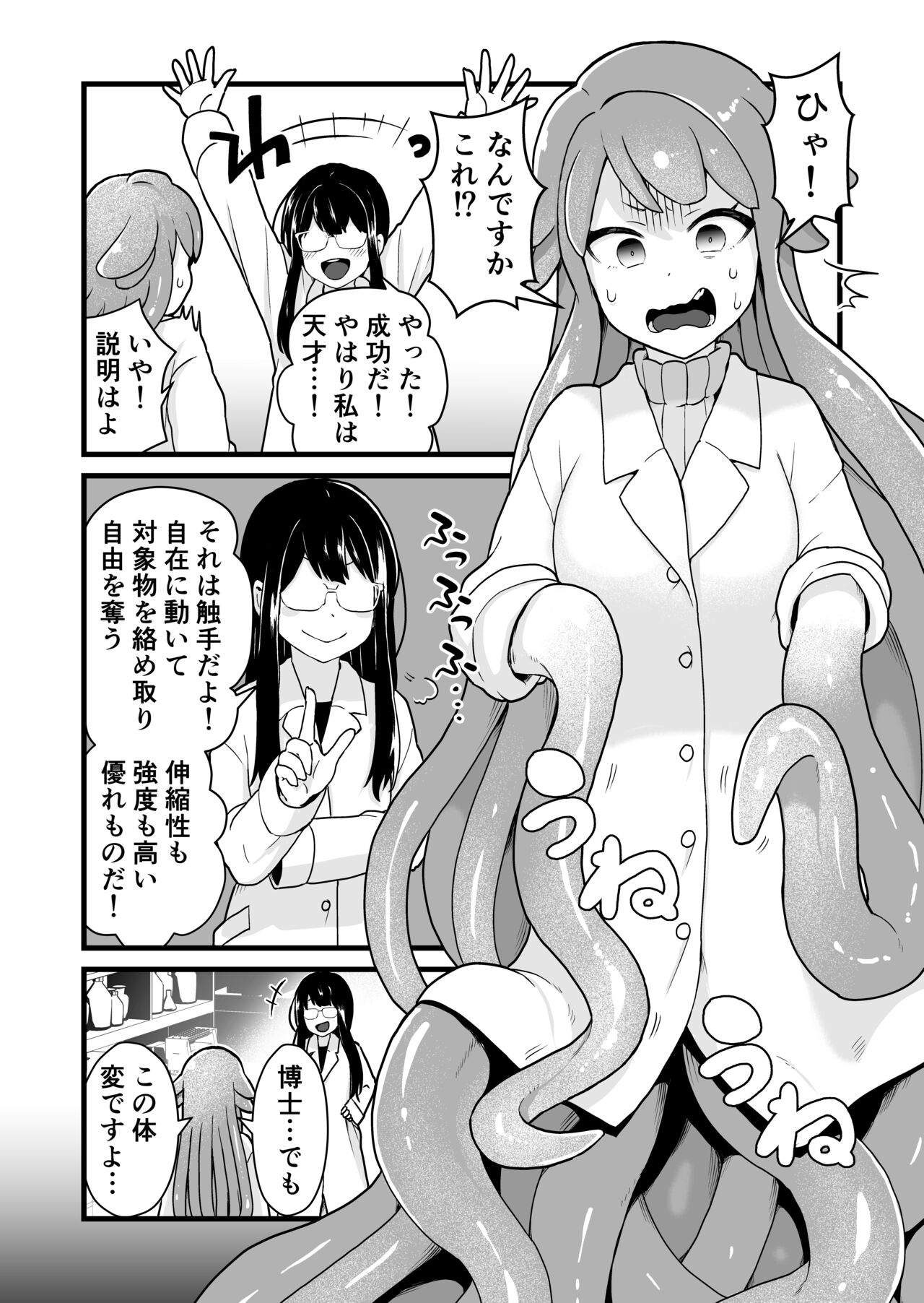 Preview page 8