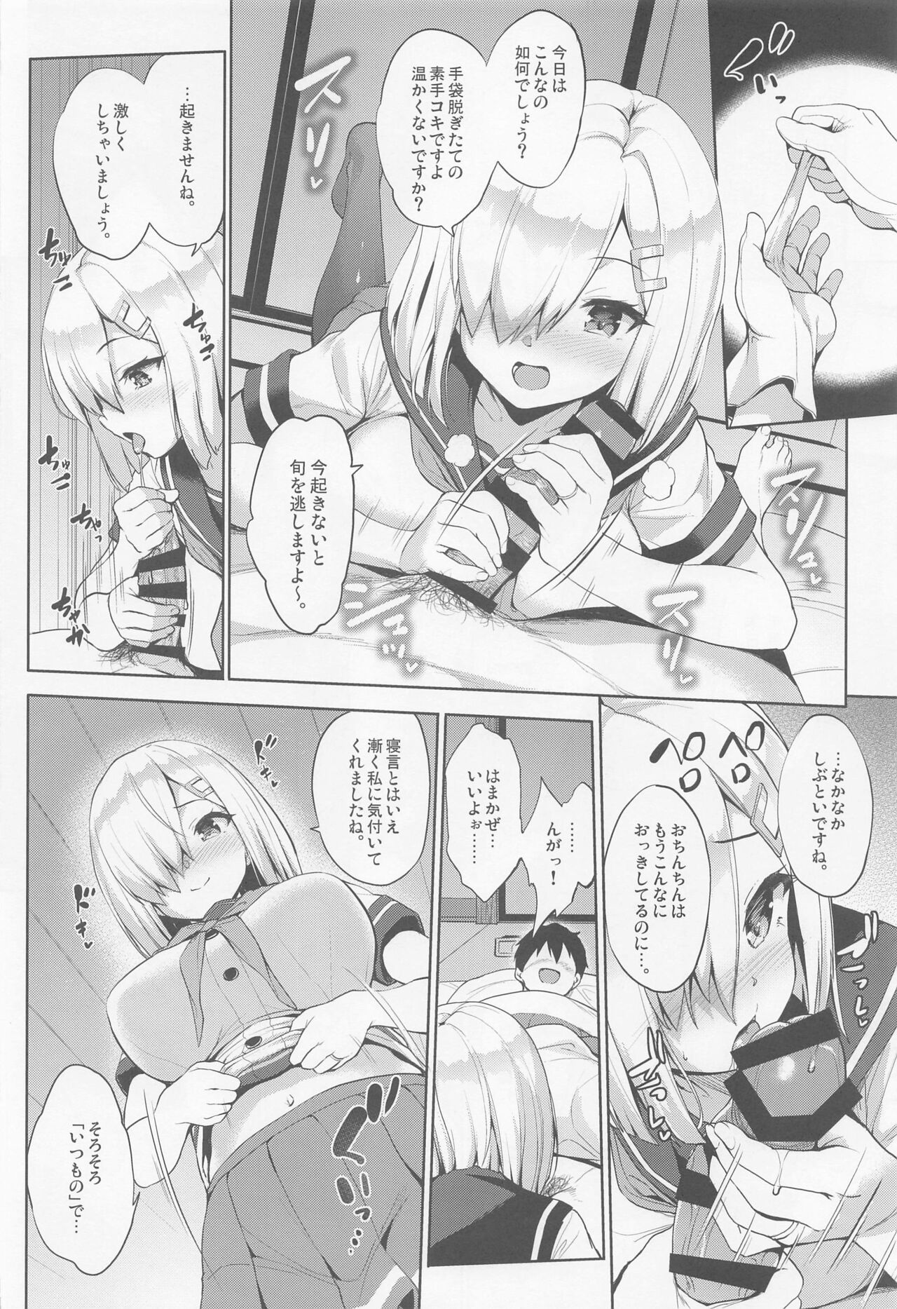 Preview page 5