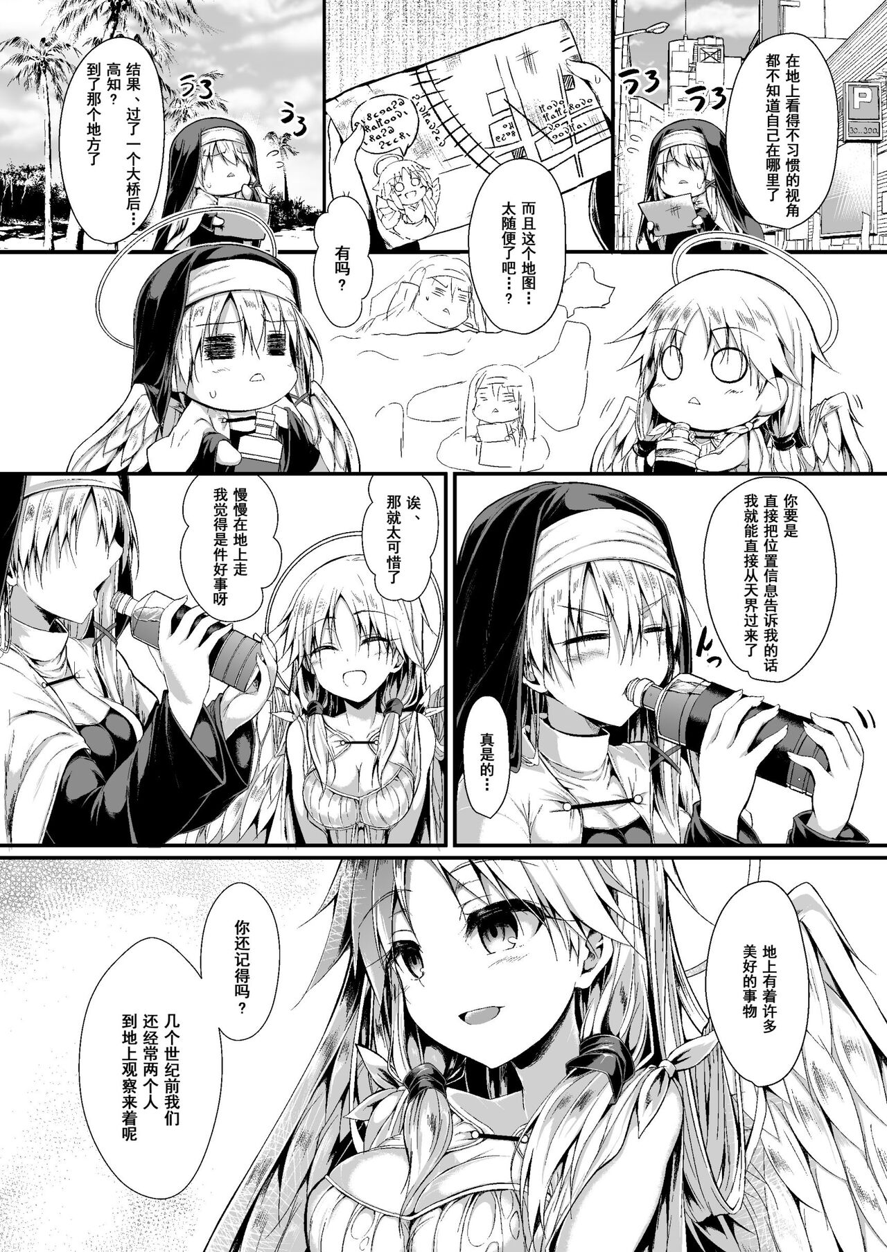 Preview page 5